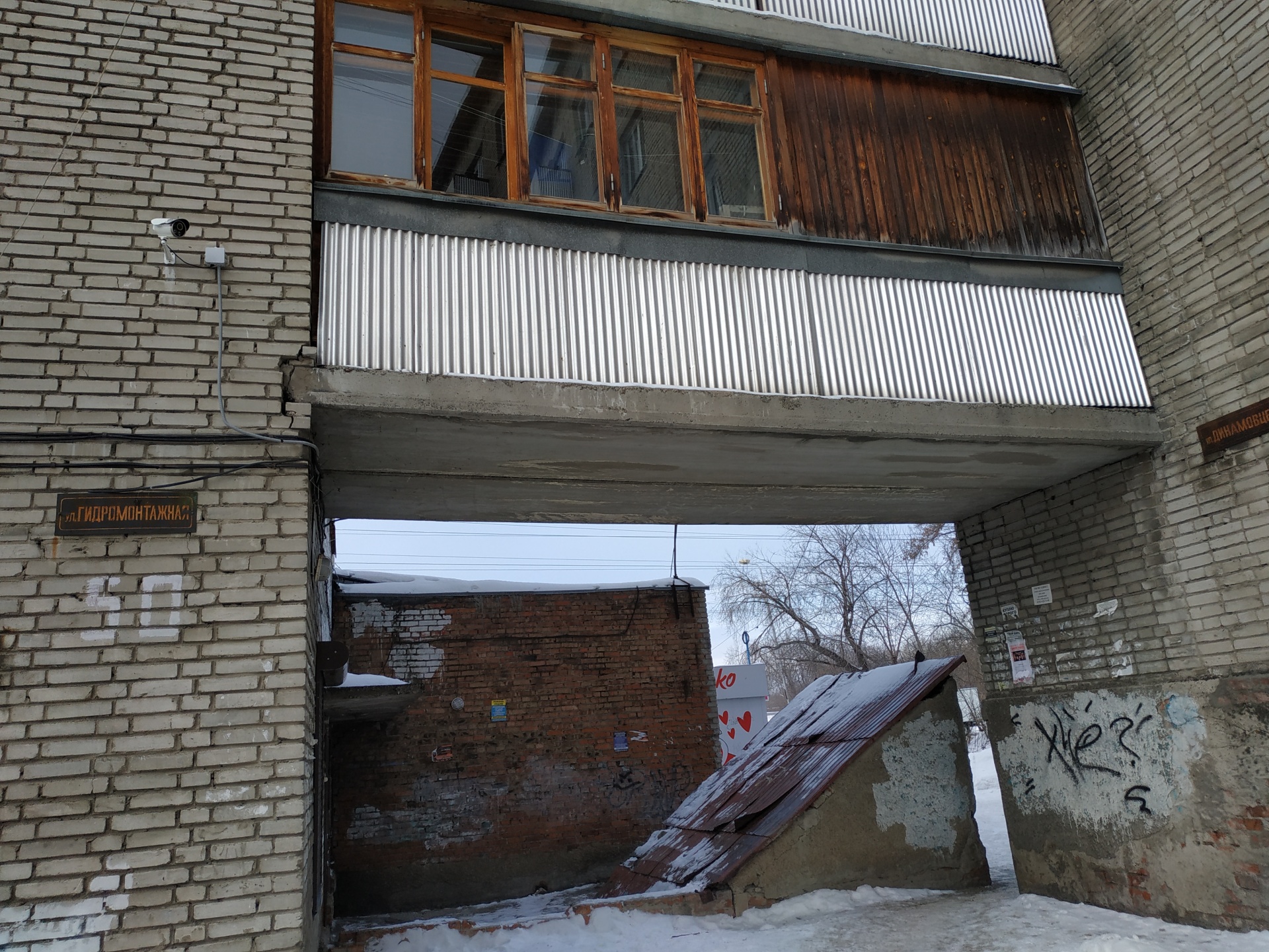 ПД-Восток, управляющая компания, улица Большевистская, 131/12, Новосибирск  — 2ГИС