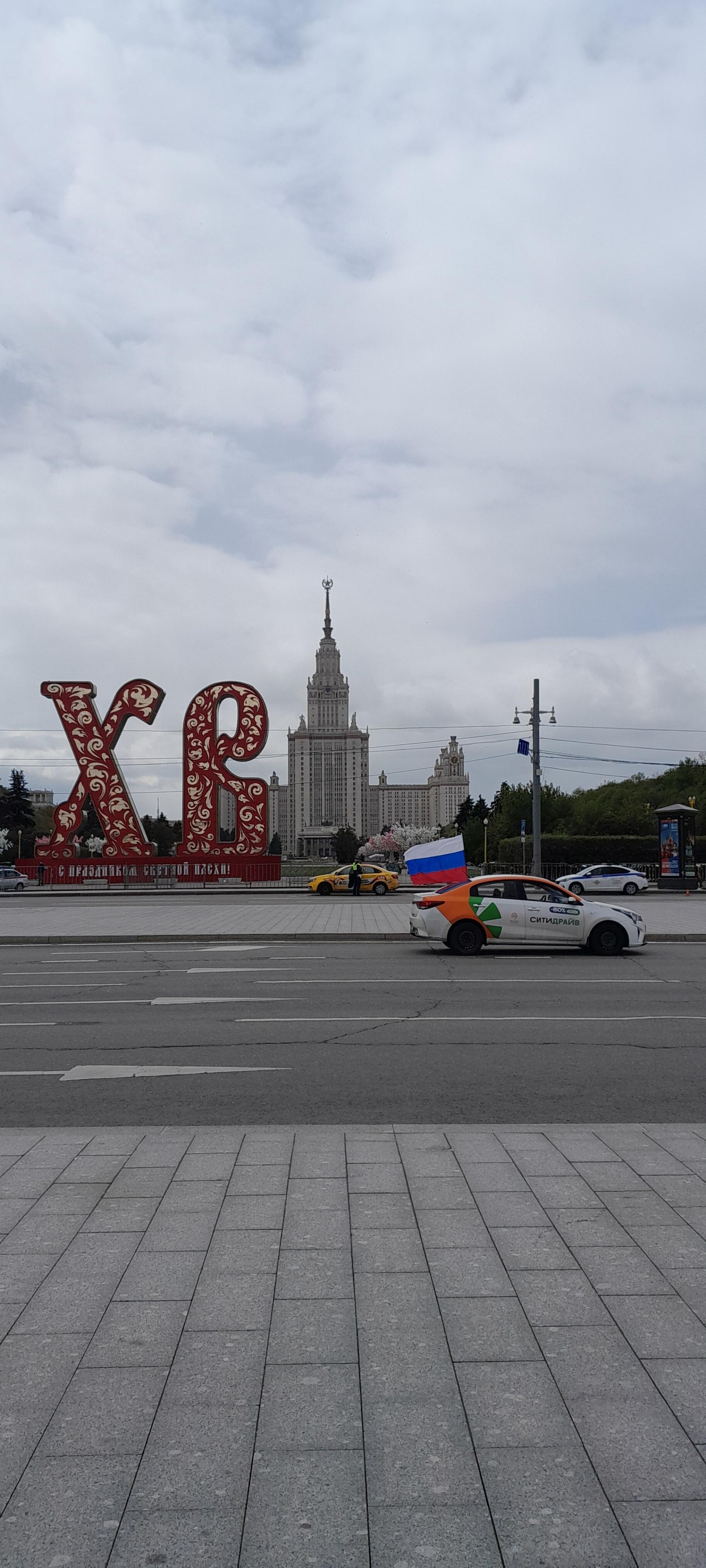 Смотровая площадка Воробьёвых гор, Москва — 2ГИС