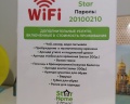 Star home: отзыв от Анастасия Федоровских