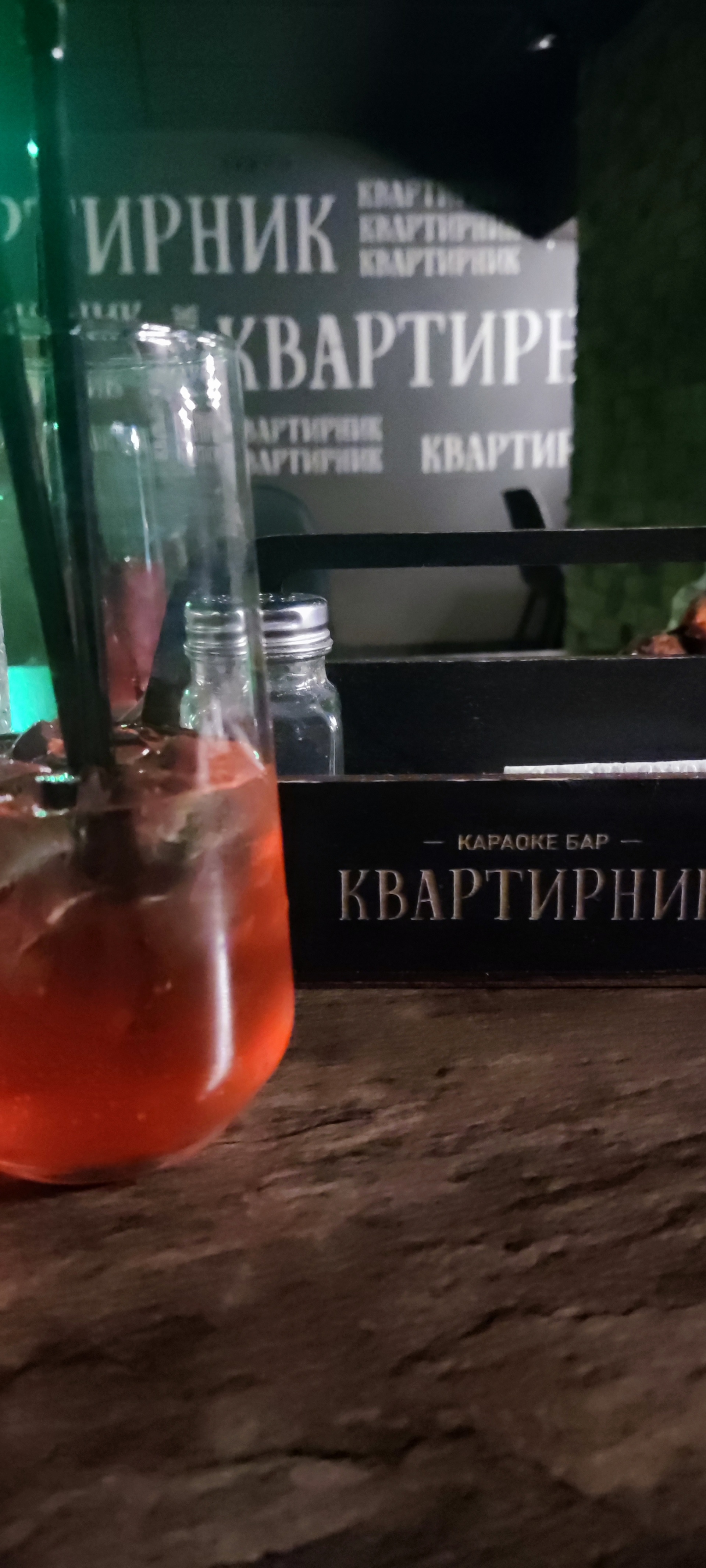 Квартирник, караоке-бар, Клубная улица, 64 к2, Ижевск — 2ГИС