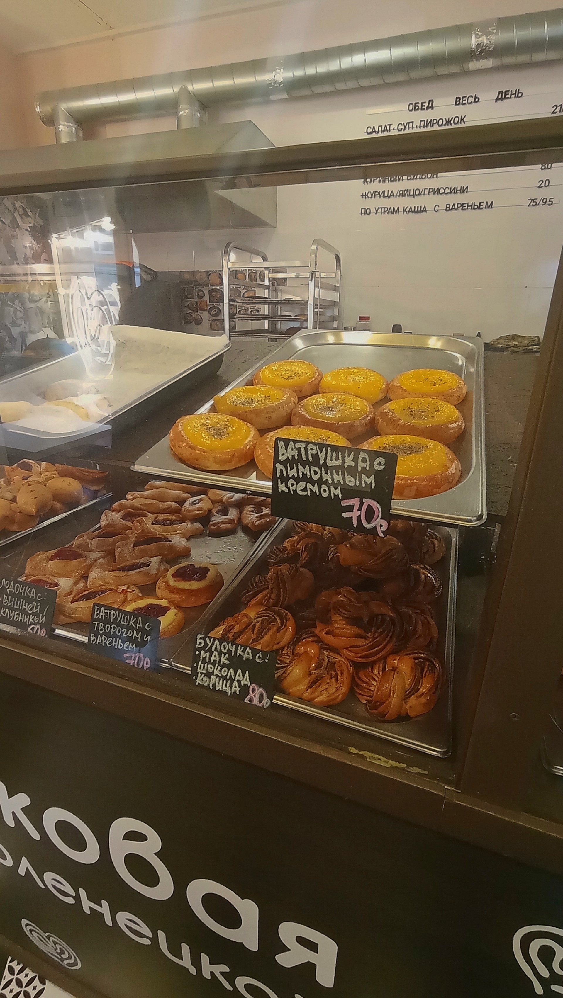 Пирожковая - Picture of Pirozhkovaya on Vosstania 1, St. Petersburg - Tripadviso