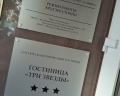 Золотая бухта: отзыв от Artem Petukhov