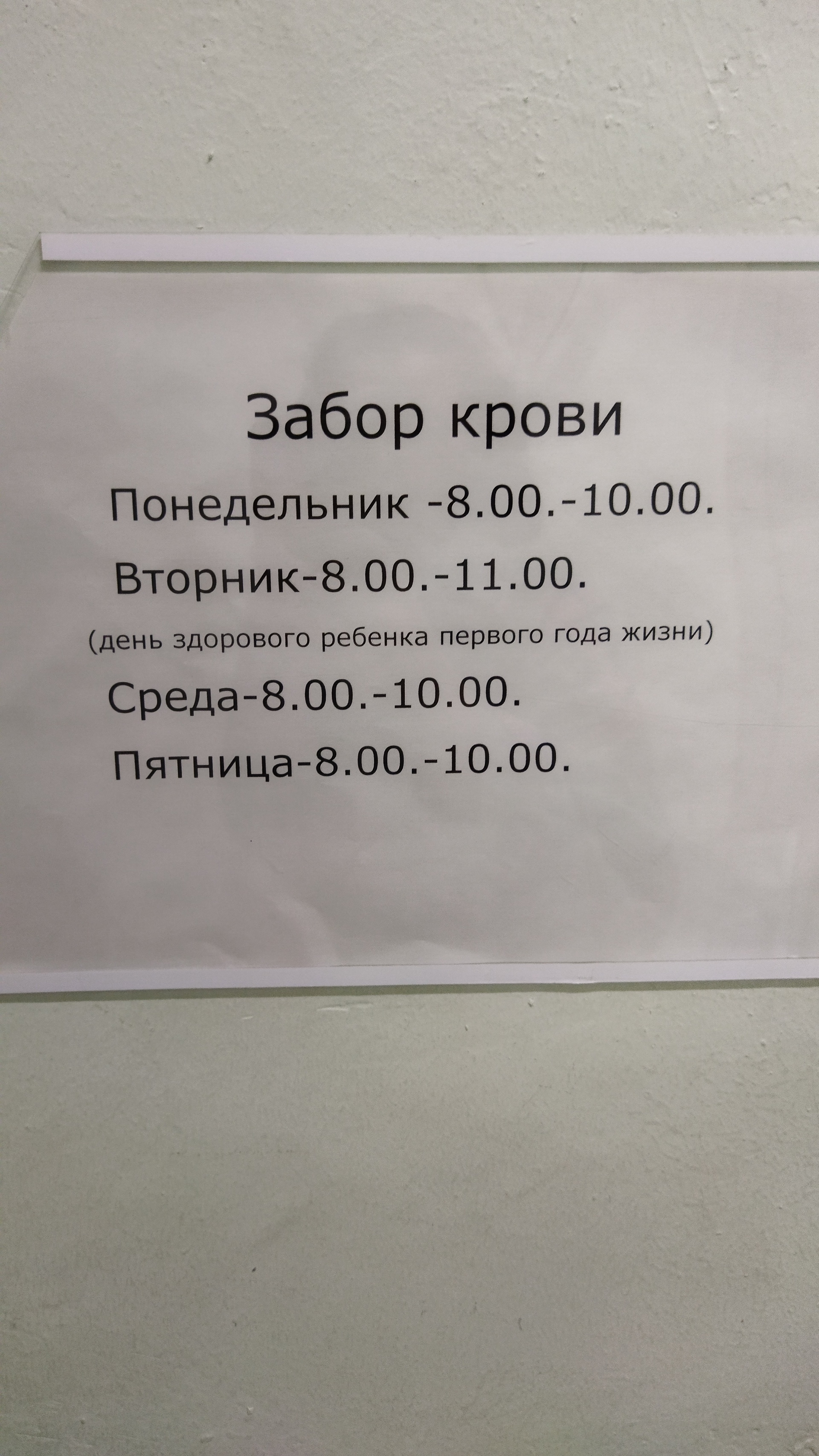 Межрайонная клинико-диагностическая лаборатория, Детская городская больница  №6, улица Авиастроителей, 2/4, Новосибирск — 2ГИС