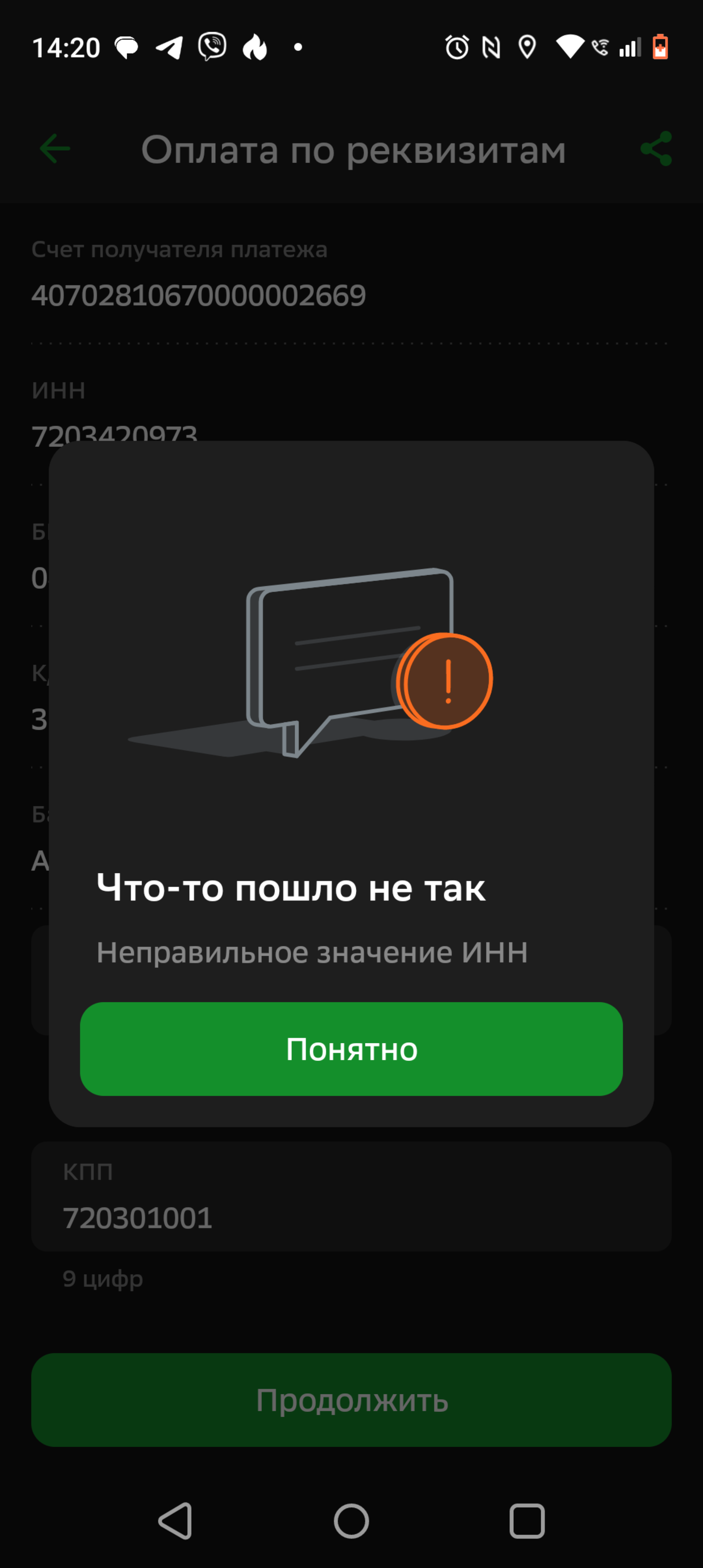 Урало-Сибирская теплоэнергетическая компания, Одесская, 5, Тюмень — 2ГИС