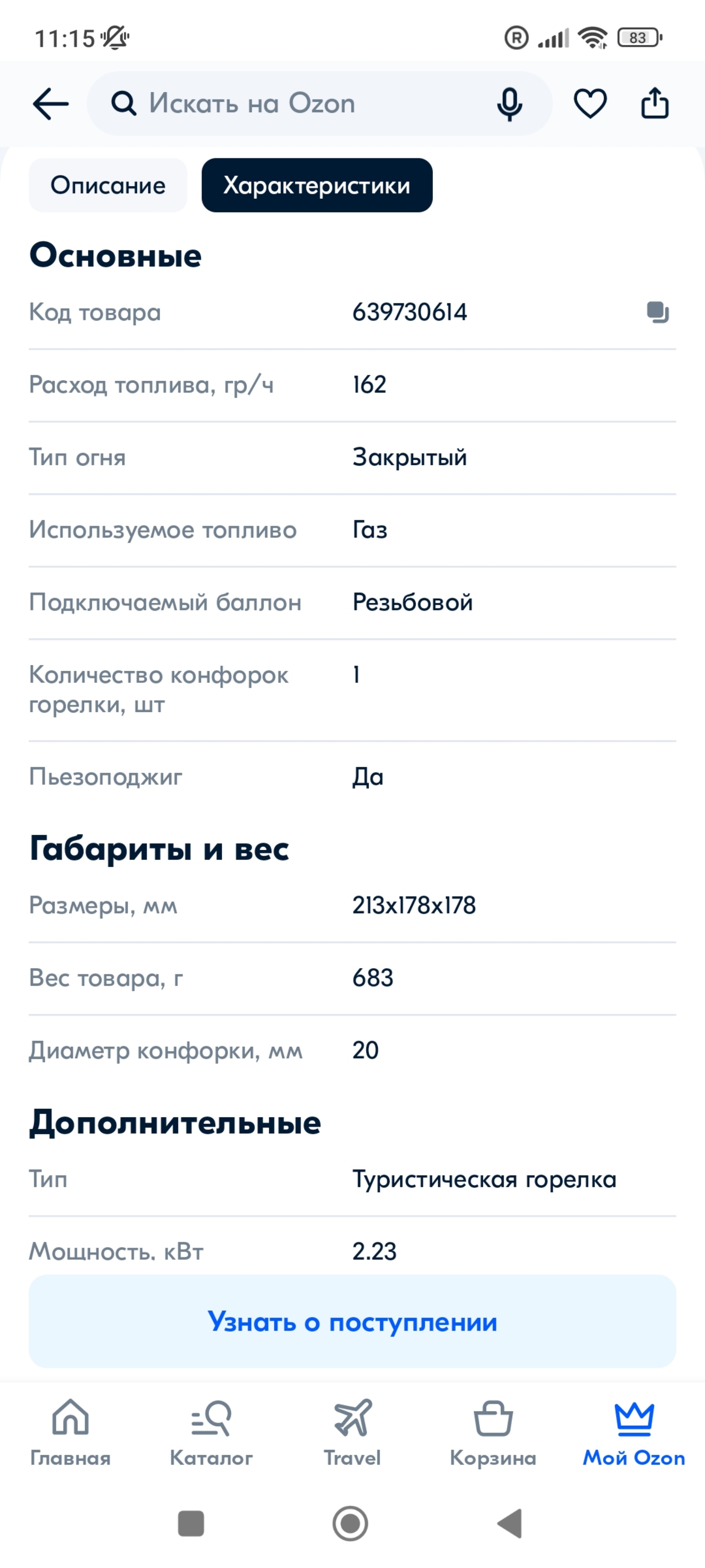 Пресненская набережная дом 10 блок а - 90 фото
