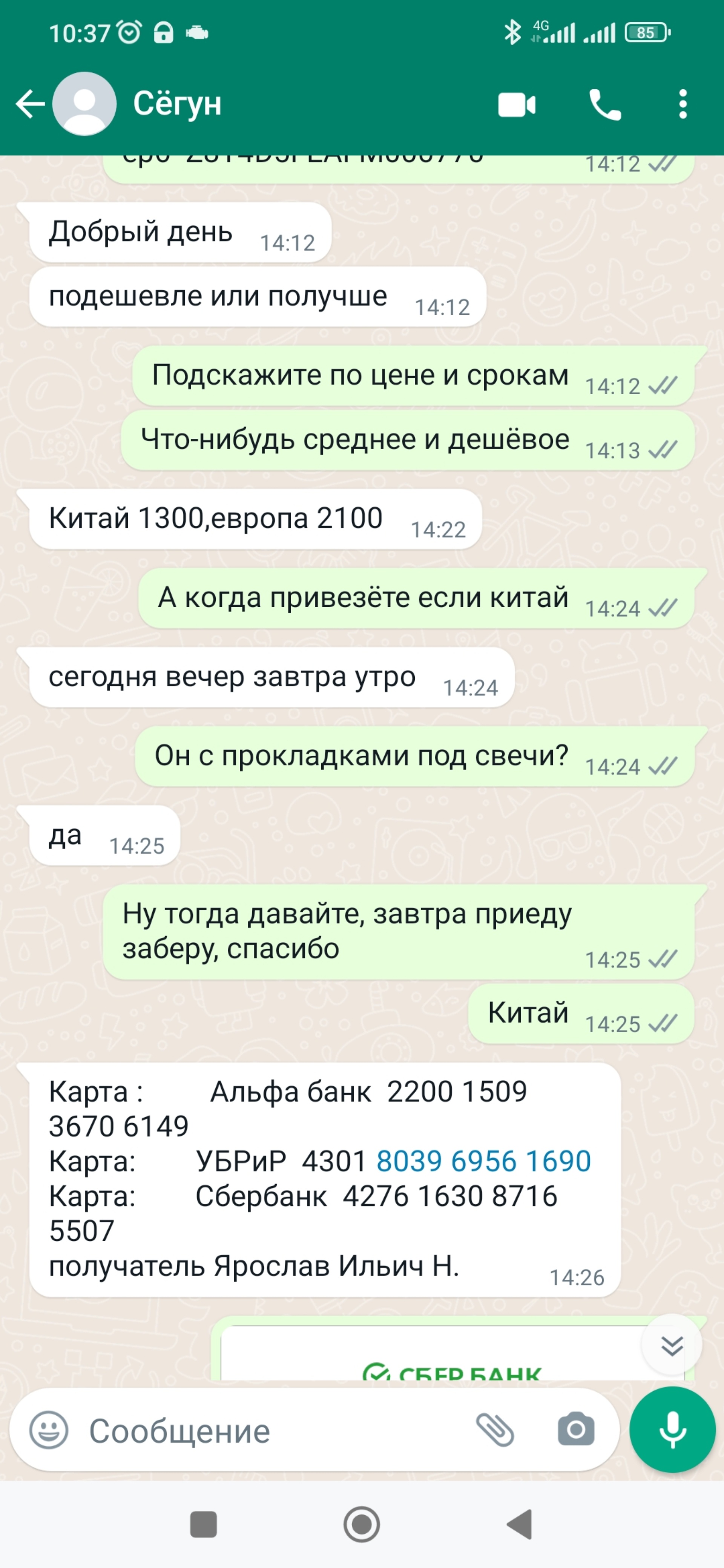 Сегун, магазин автозапчастей, улица Машиностроителей, 6, Екатеринбург — 2ГИС