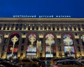 Центральный детский магазин на Лубянке: отзыв от Гражданин России