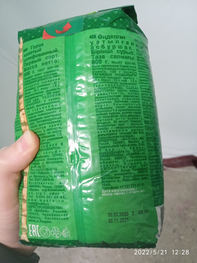 Кемерово қаласының порнофотосуреттері