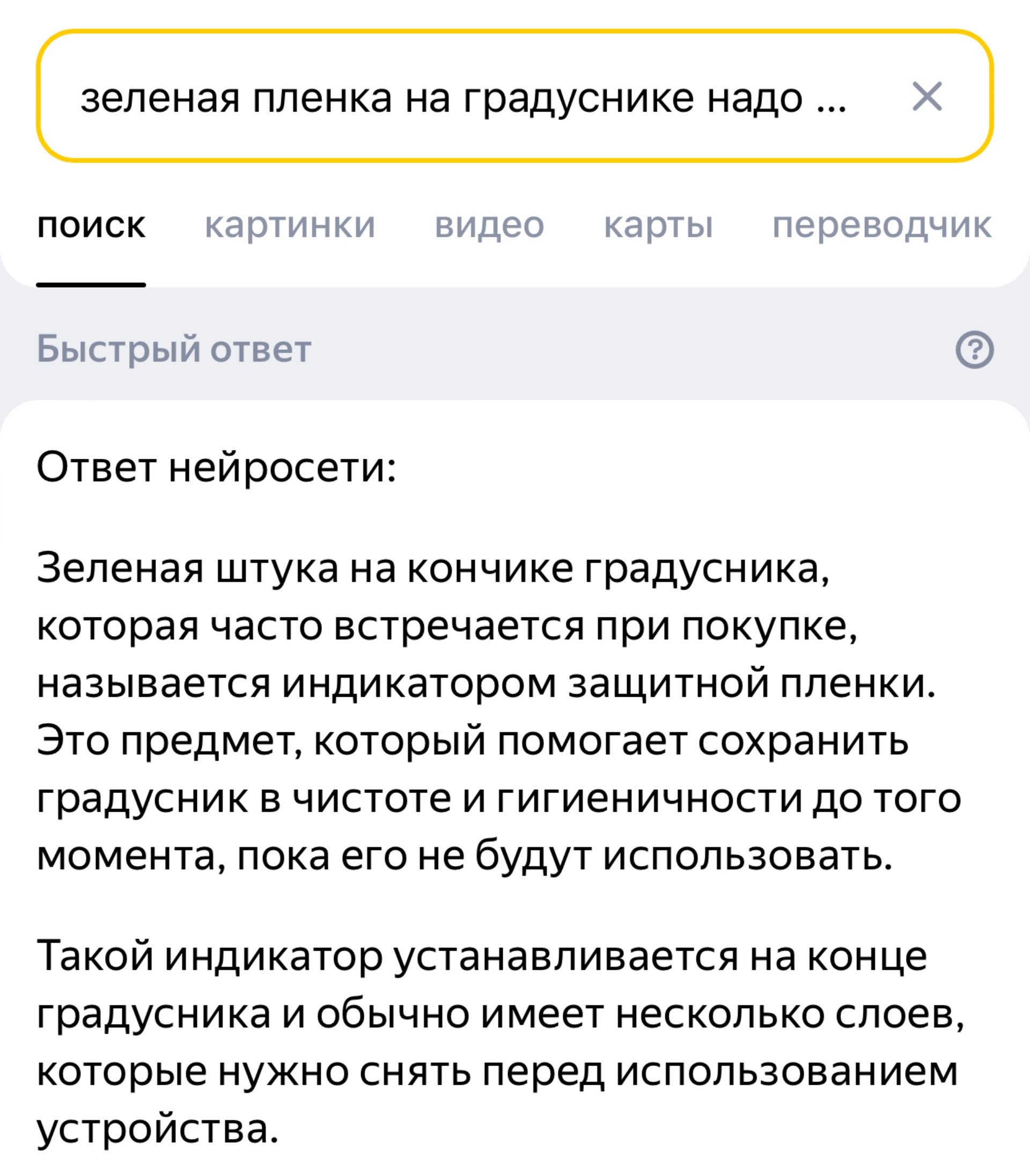 Отзывы о Планета здоровья, аптека, проспект Ленина, 37, Сургут - 2ГИС