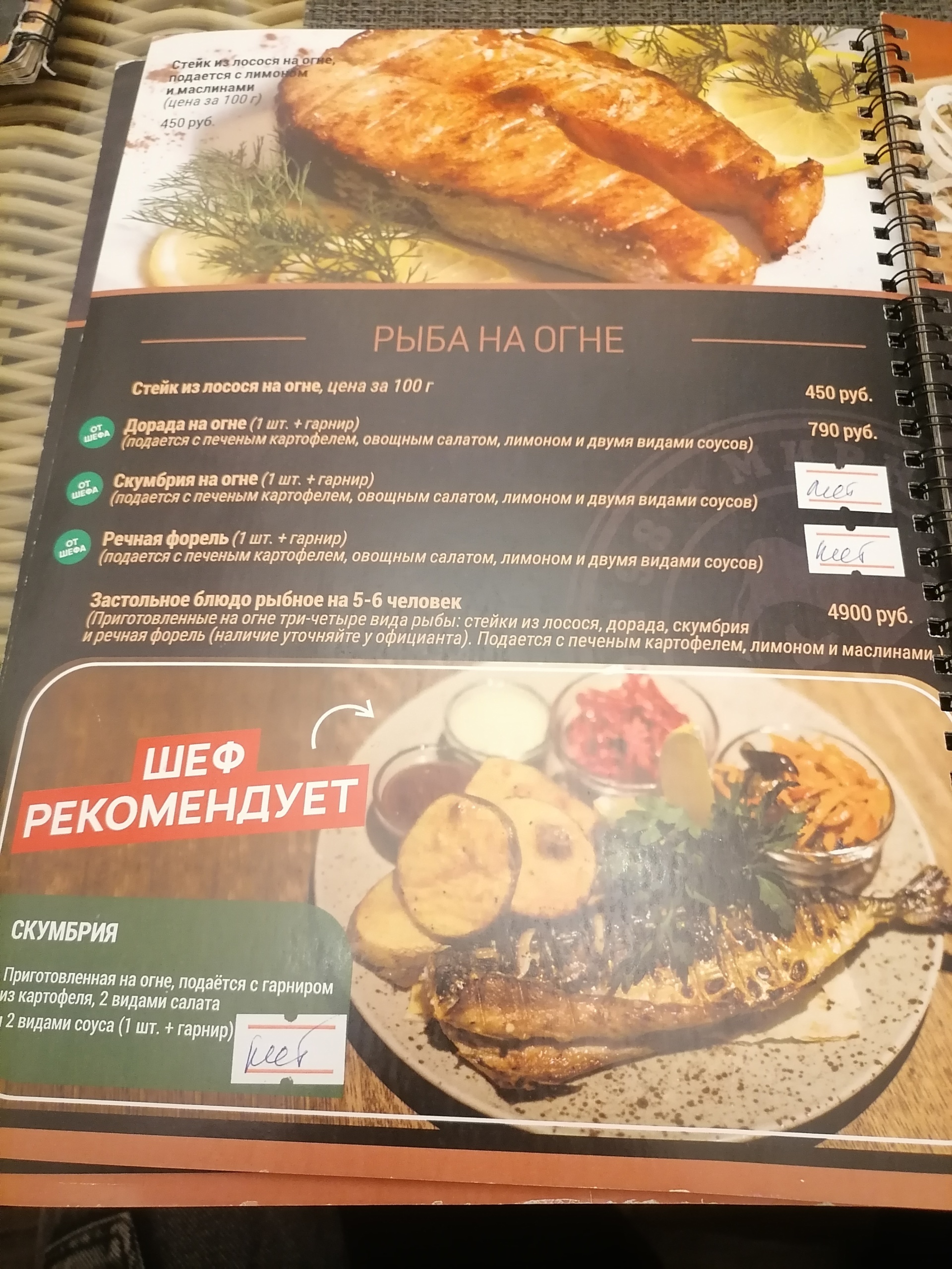 Мирный Meat House, ресторан, Мира, 28, Челябинск — 2ГИС