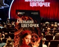 Театр мюзикла: отзыв от Arina Art