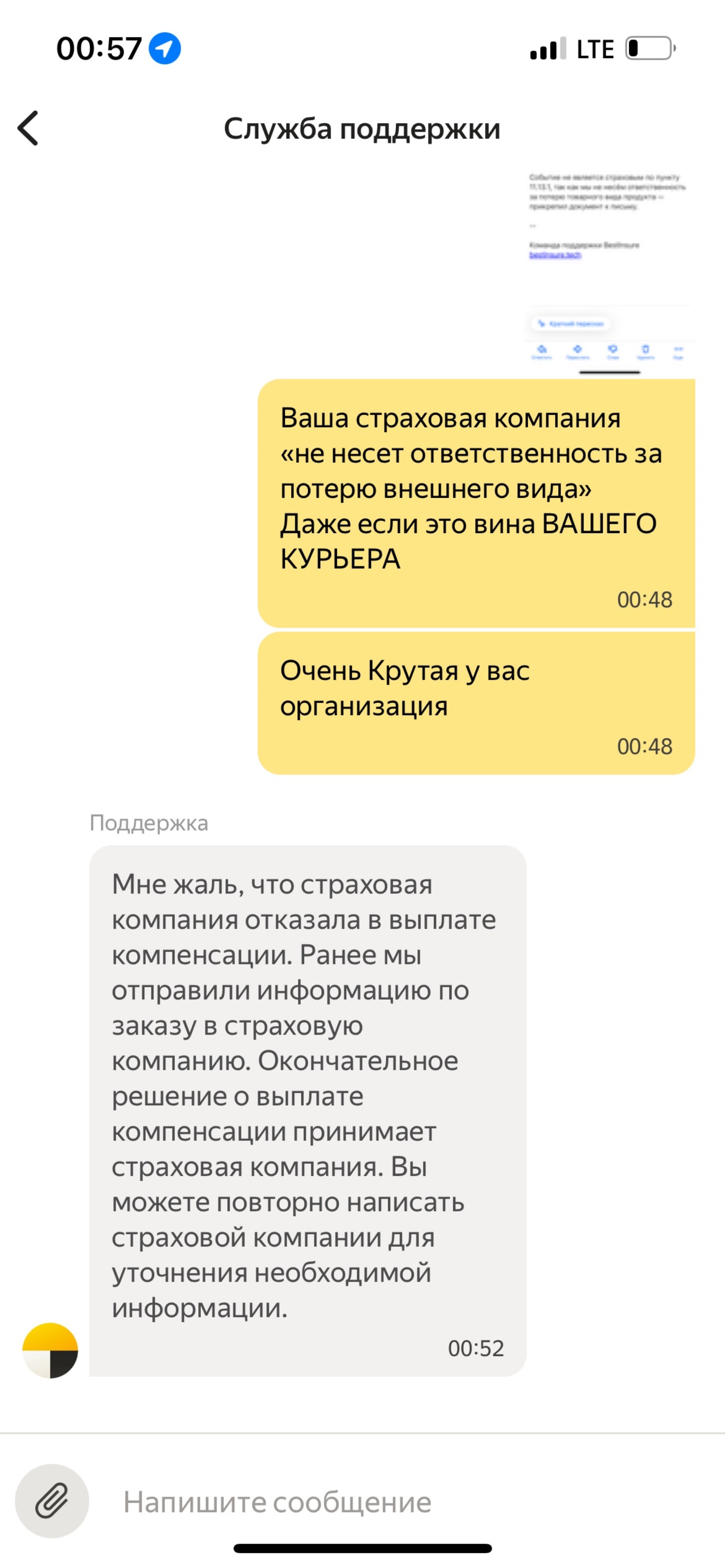 Яндекс Go, сервис заказа легкового транспорта, Хабаровск, Хабаровск — 2ГИС