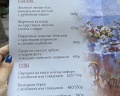Екатерина: отзыв от Ксения Ткаченко