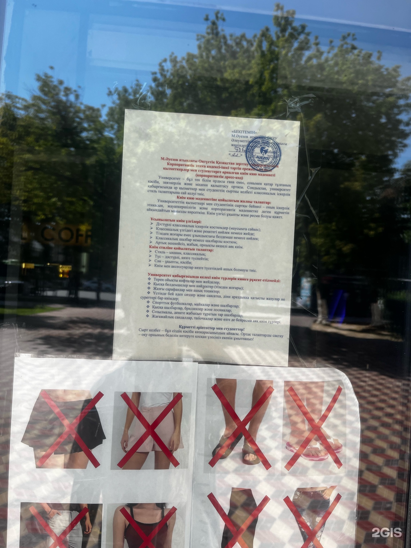 Орыстар порно сорады Порно видео секс ресейлік студенттермен