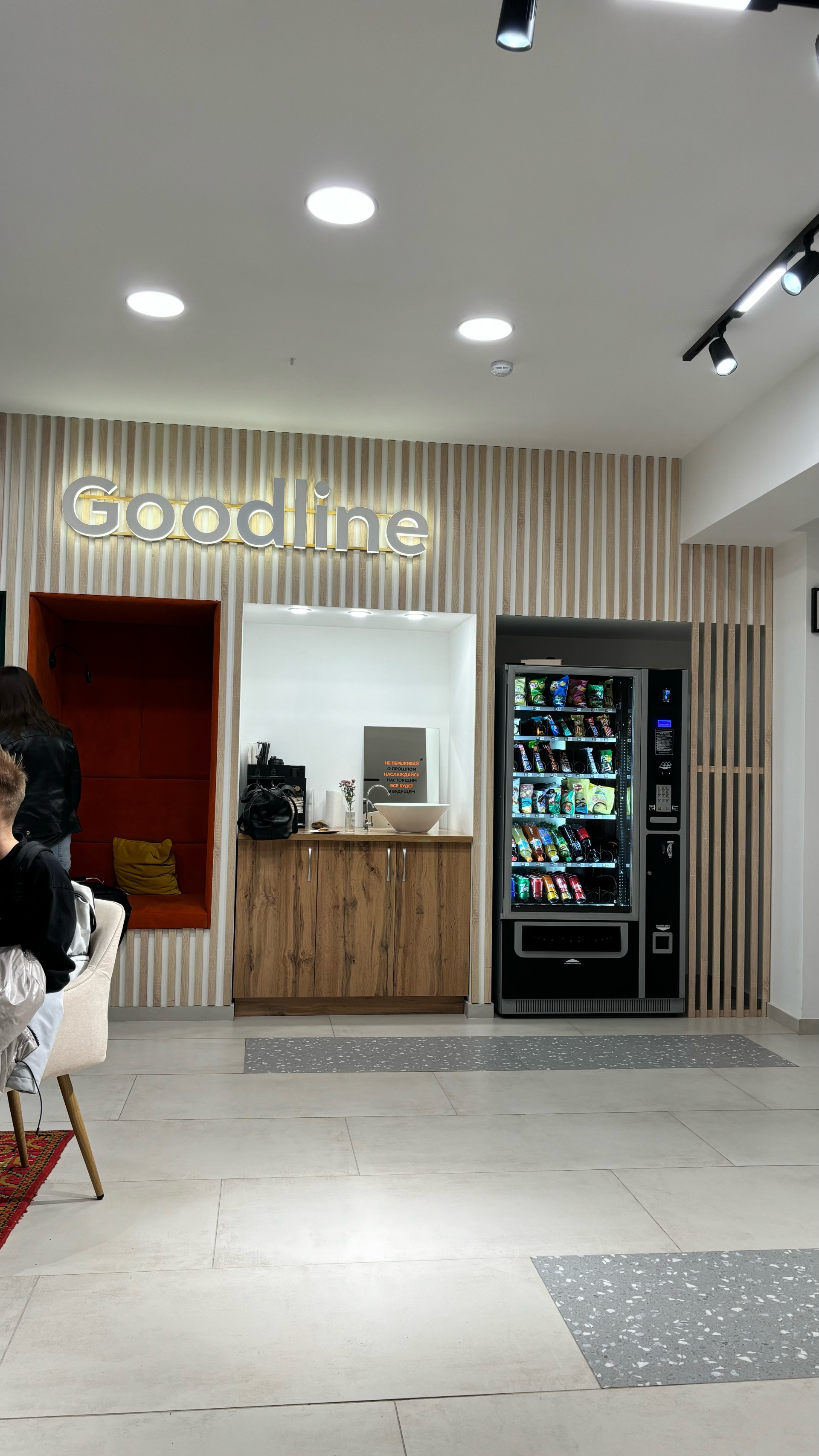 Коворкинг Goodline, Советский проспект, 49а, Кемерово — 2ГИС