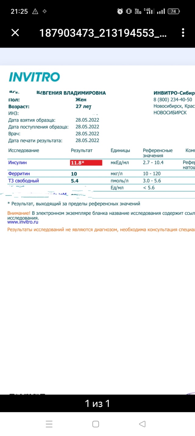 Пеларгос, центр заботливой медицины, Урицкого, 20, Новосибирск — 2ГИС