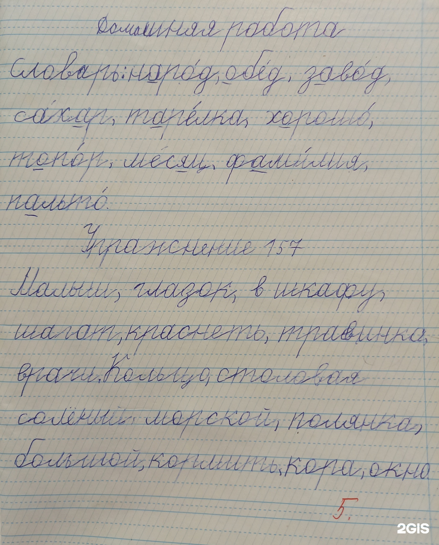 Золотая литера, студия каллиграфии, Современник, Сиреневый бульвар, 15Б,  Екатеринбург — 2ГИС