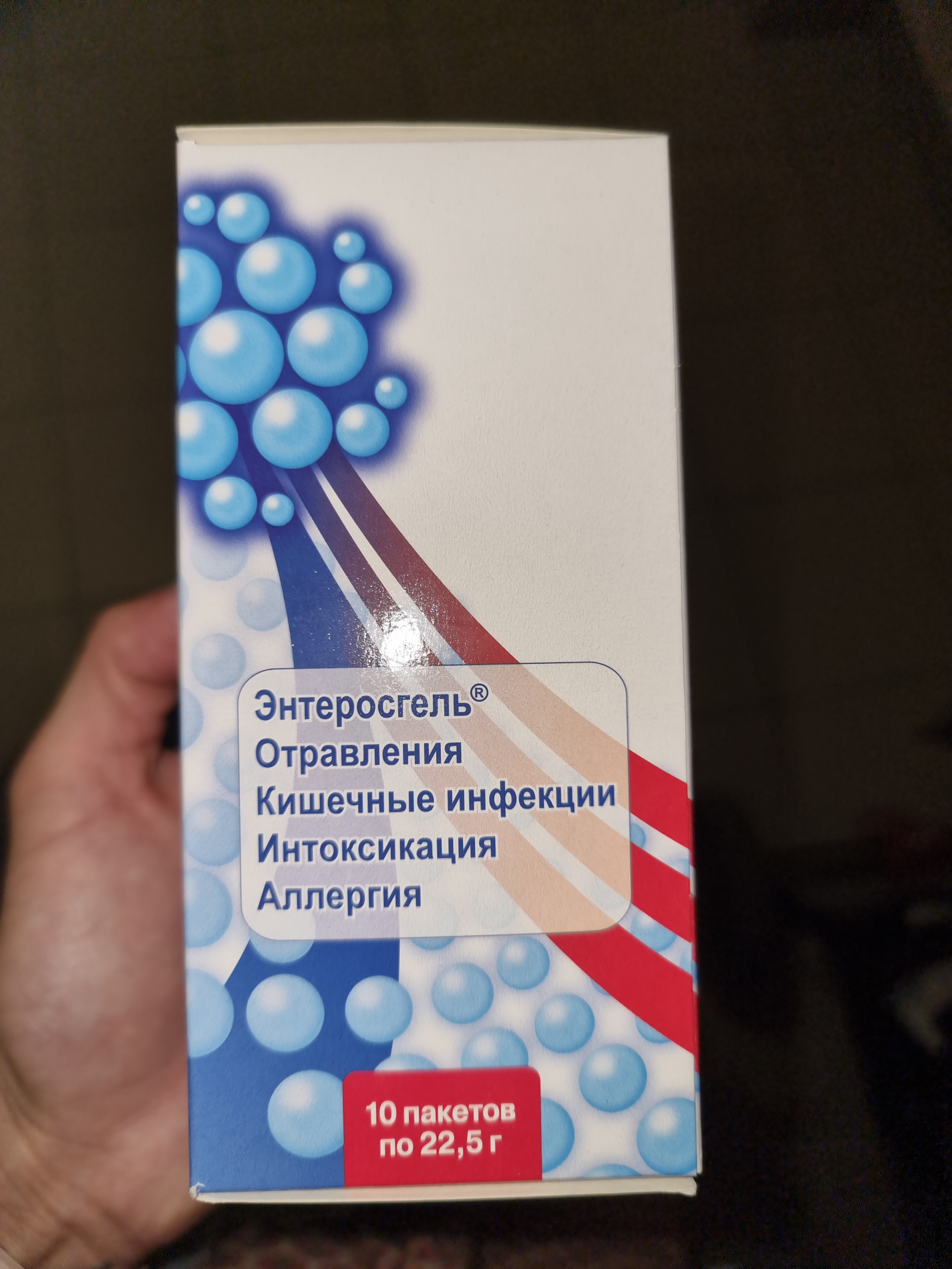 Планета здоровья, аптека, Шоколад, улица Героев Хасана, 105, Пермь — 2ГИС