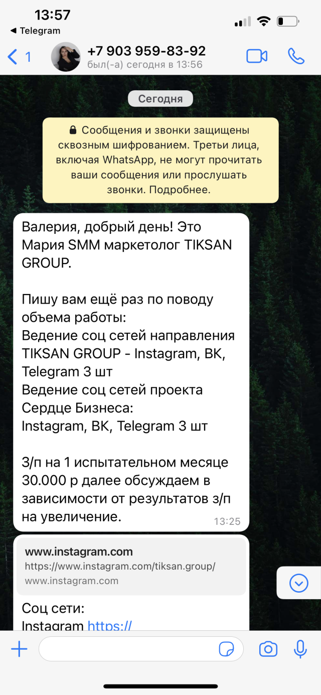 Tiksan group, группа компаний, улица Октябрьская, 10, Красноярск — 2ГИС