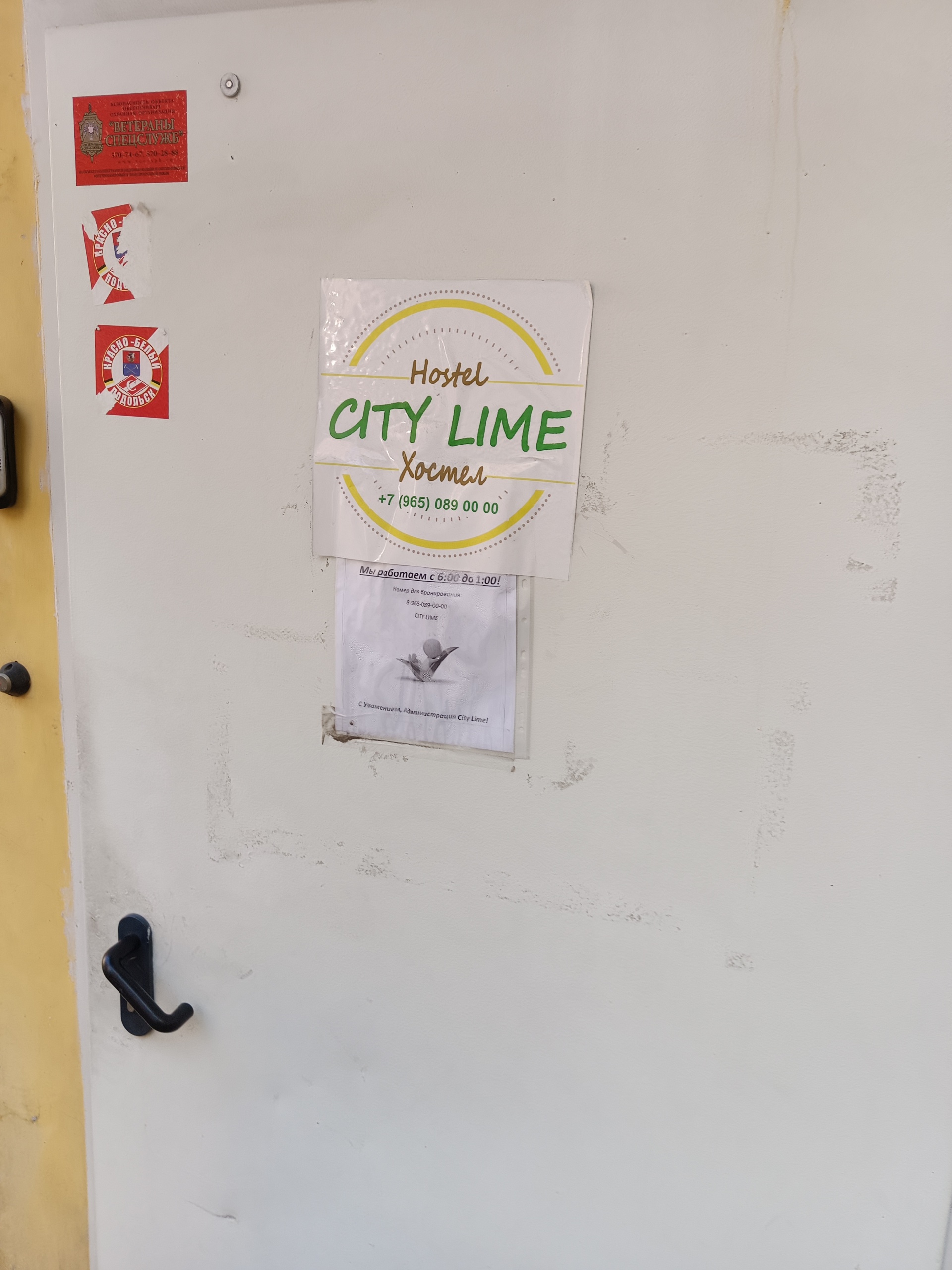 City Lime, хостел, улица Черняховского, 24 лит Г, Санкт-Петербург — 2ГИС