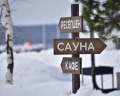Михеево Старт: отзыв от Игорь Кузнецов