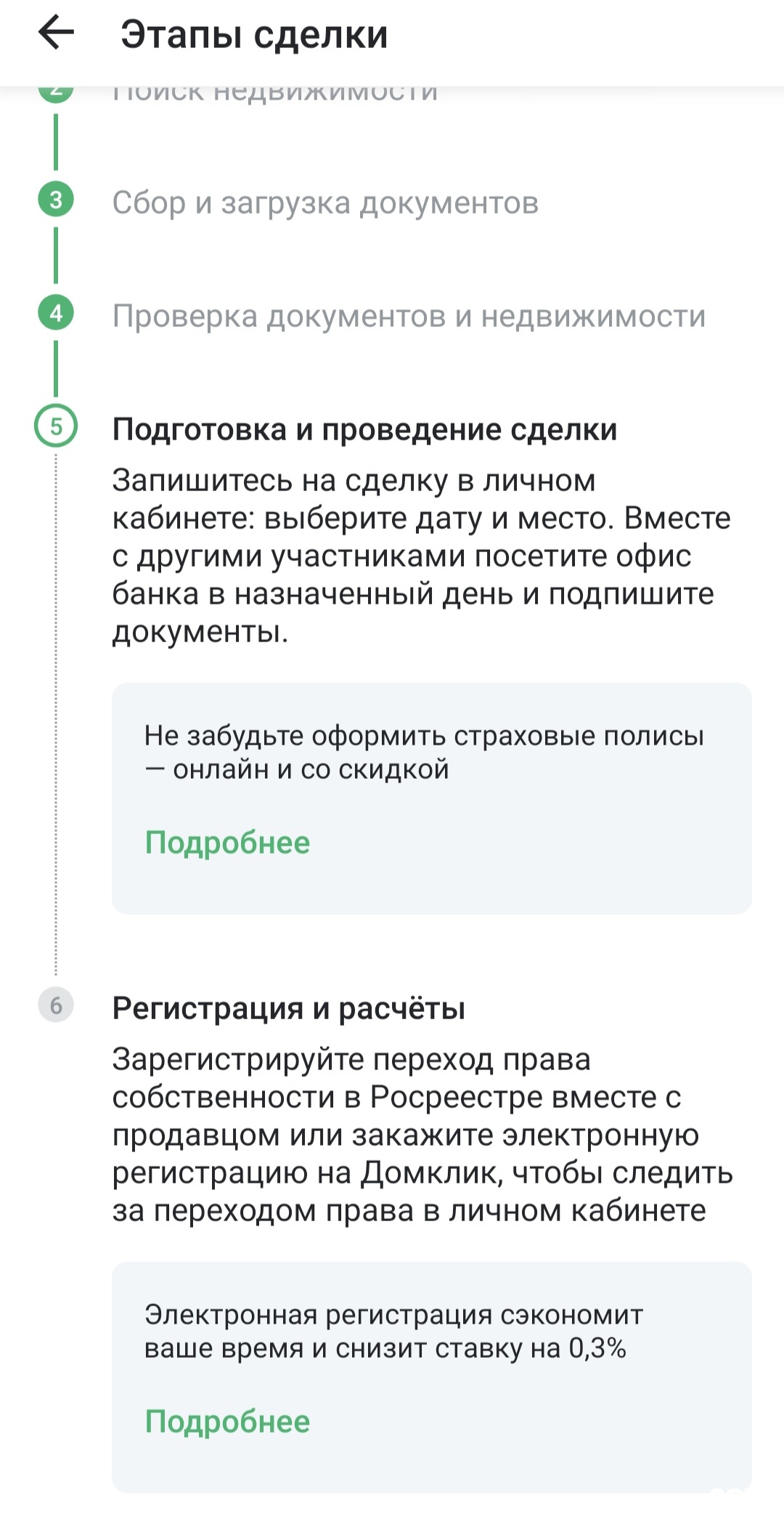 Союз независимых оценщиков и консультантов, проспект Мира, 38/3,  Комсомольск-на-Амуре — 2ГИС