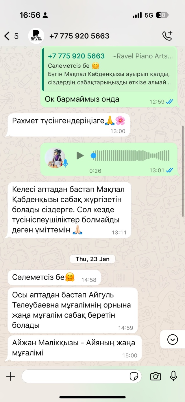 Өте сексуалды қыздар