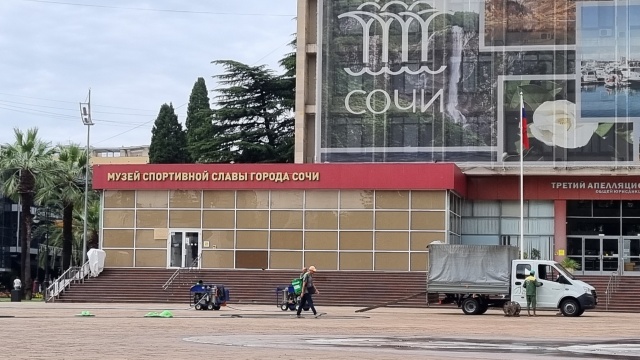 Жак Рогге открывает Музей спортивной славы Сочи