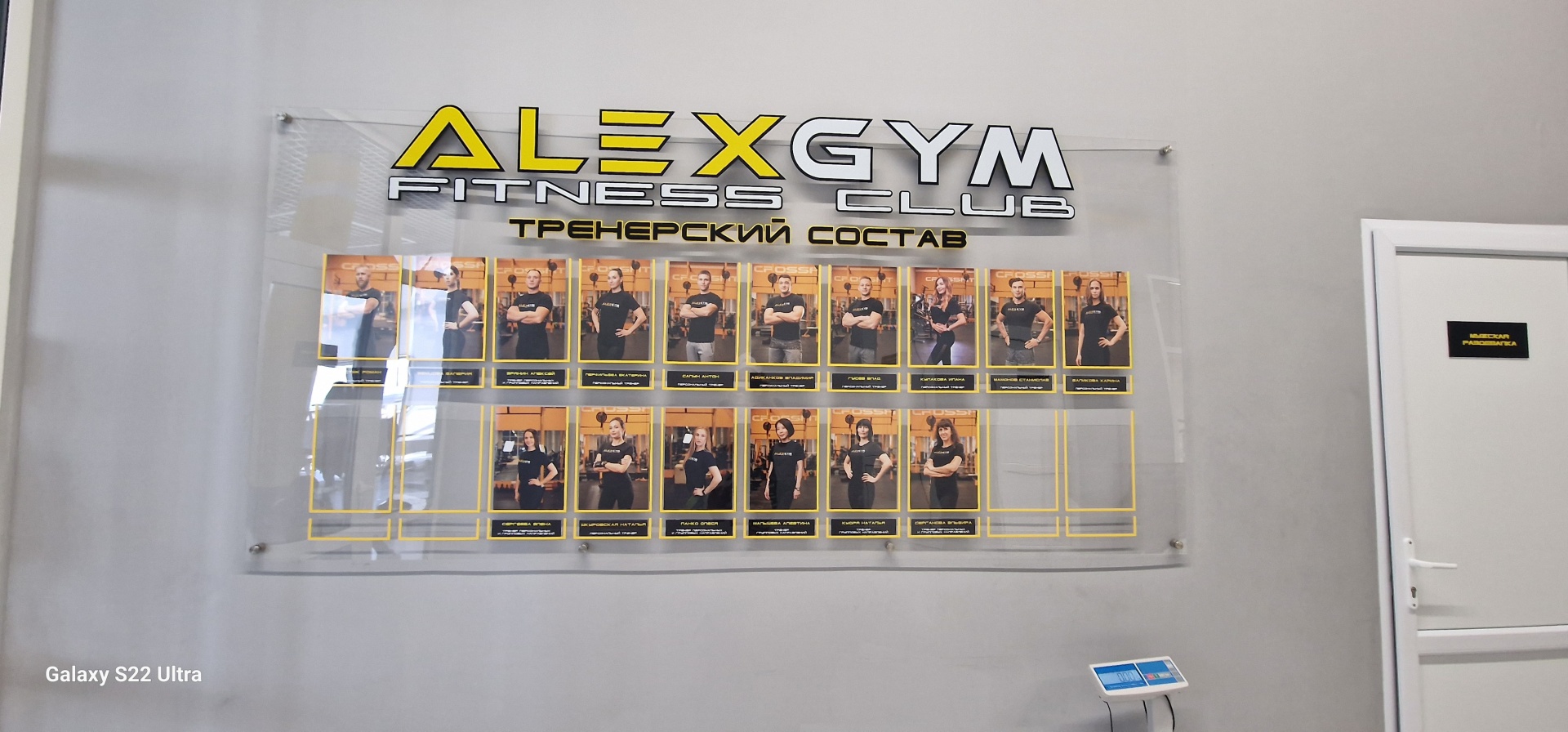 Alexgym, фитнес-клуб, Григорьева, 6а, Новороссийск — 2ГИС