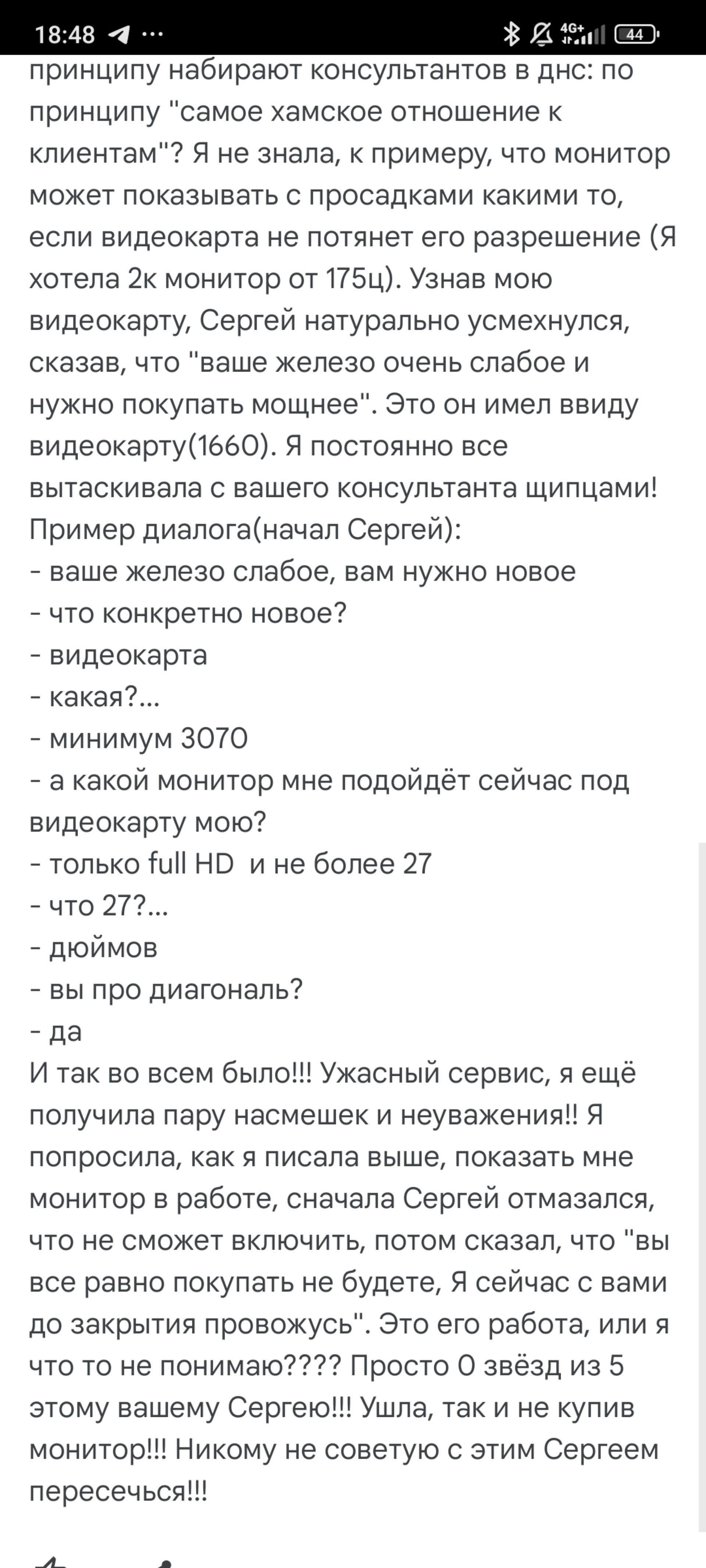 DNS, супермаркет цифровой техники и бытовой электроники, Сити Молл, улица  Кирова, 55, Новокузнецк — 2ГИС