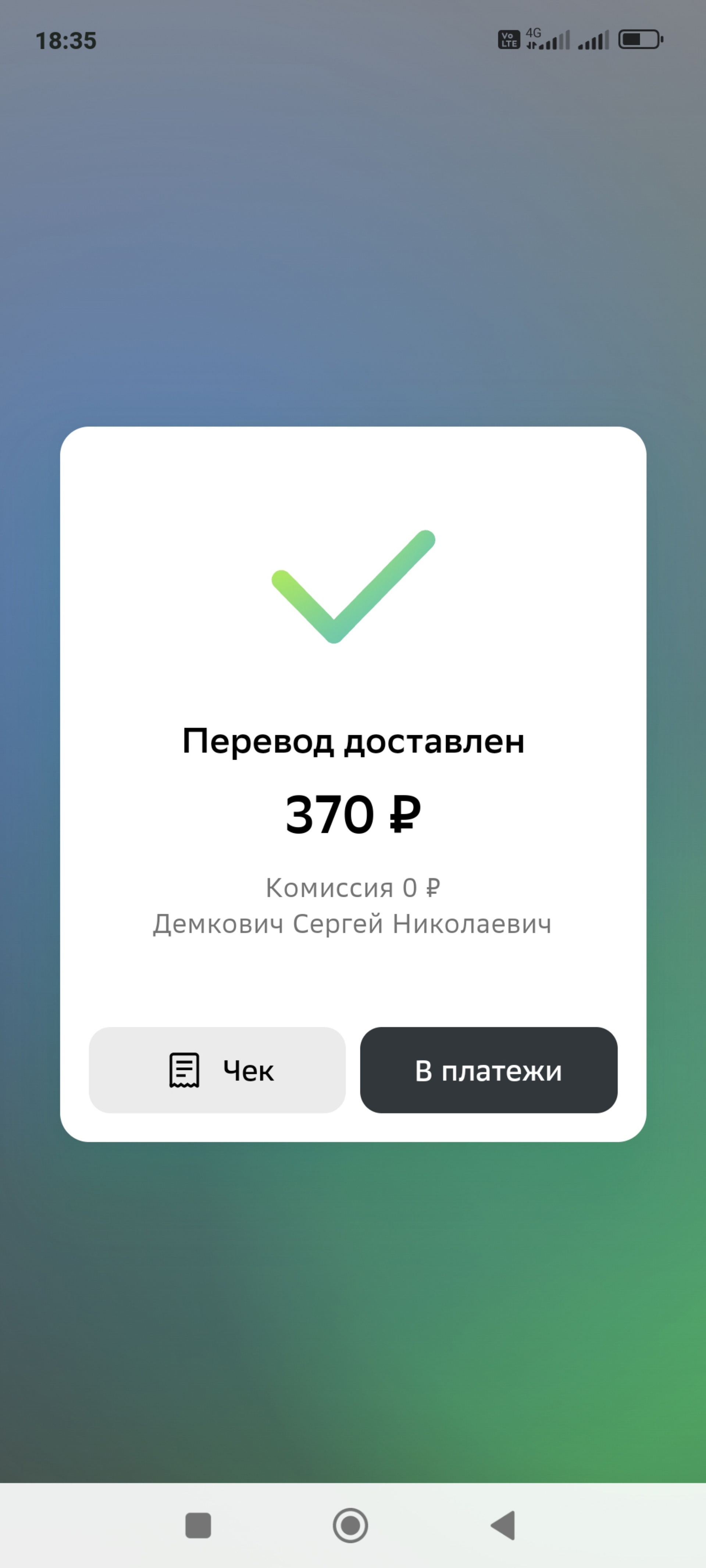 АСК Елизавет / Елизаветинское шоссе, 39 в Екатеринбурге — 2ГИС