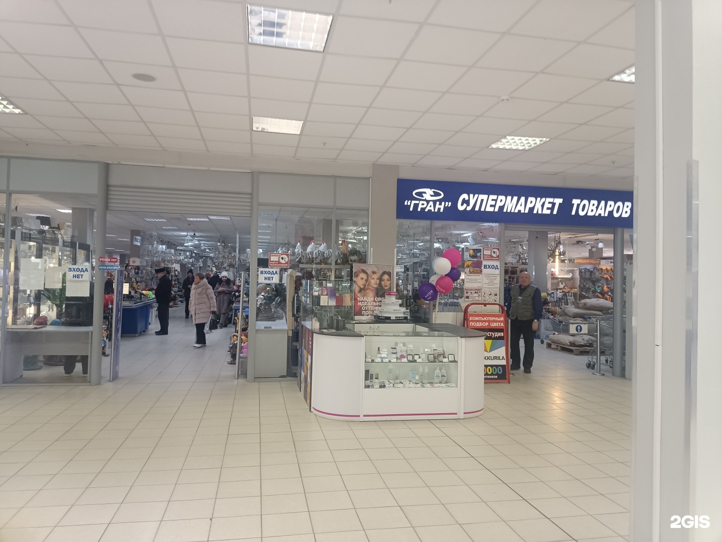 Photos at ТЦ Гран Сити - Shopping Mall in Климовск