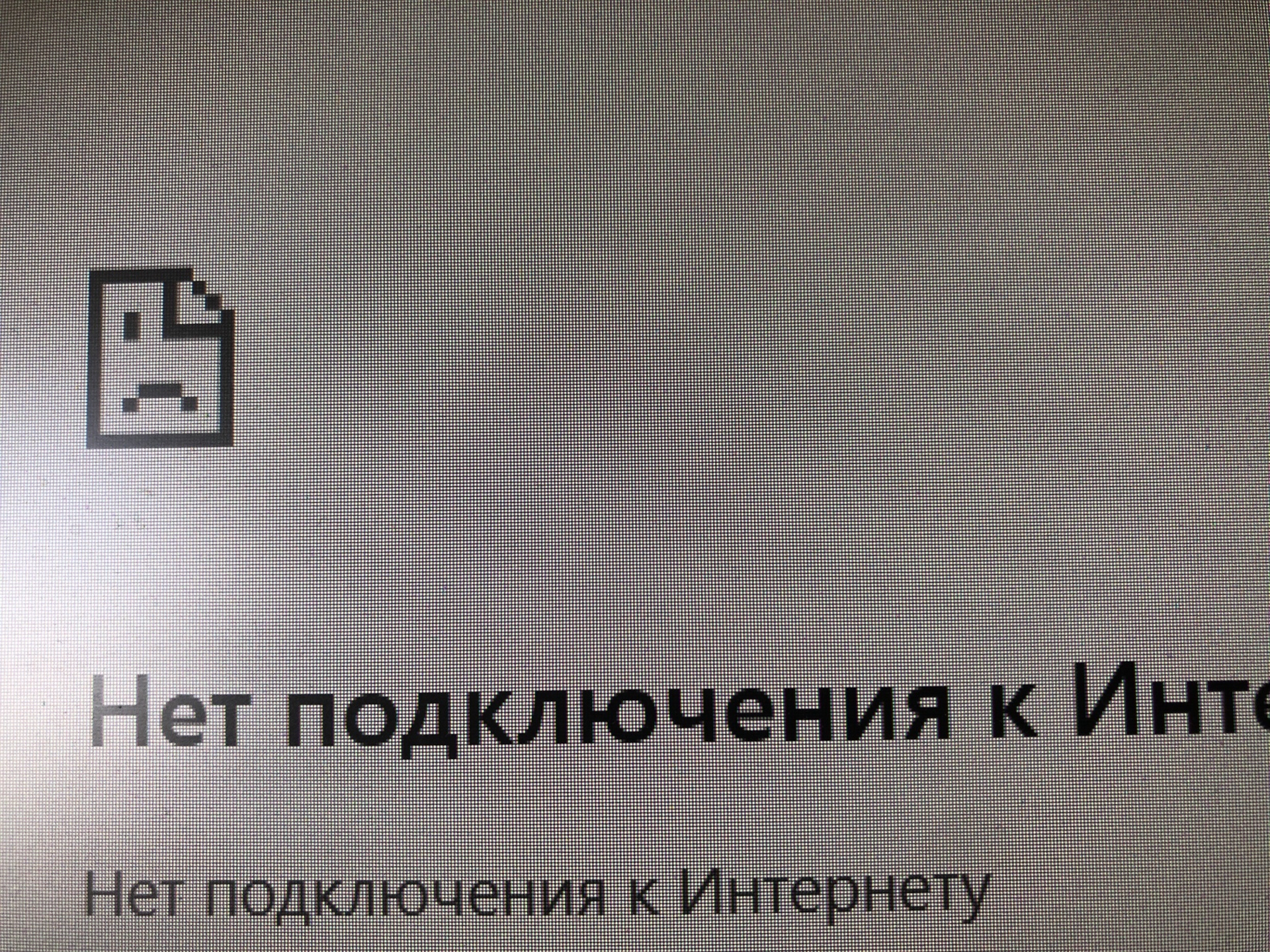 Локтелеком, интернет-провайдер, улица 9 Января, 6, Чита — 2ГИС