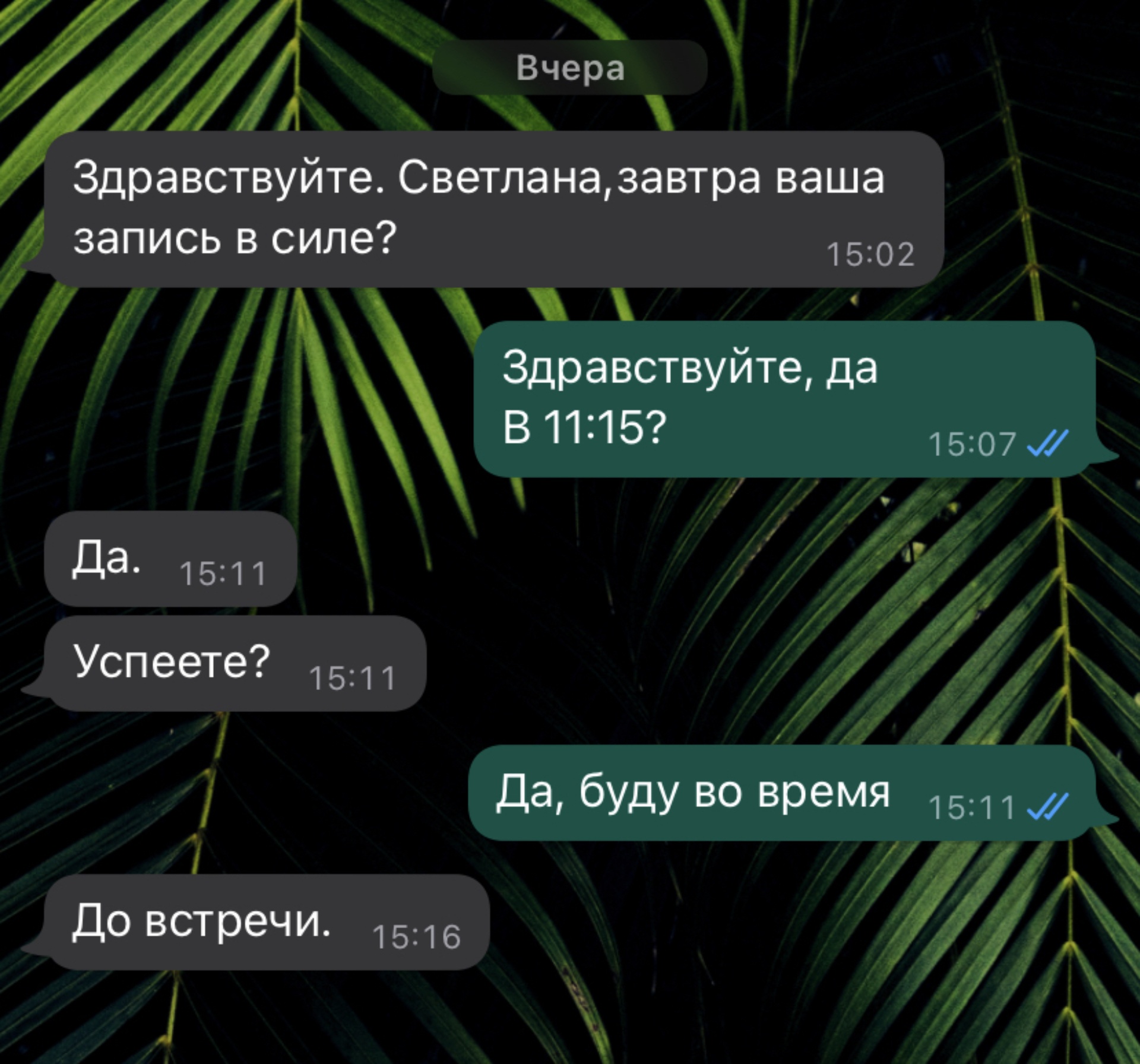 Криомедцентр, многопрофильный медицинский центр, Банановая, 93, с. Орел-Изумруд  — 2ГИС