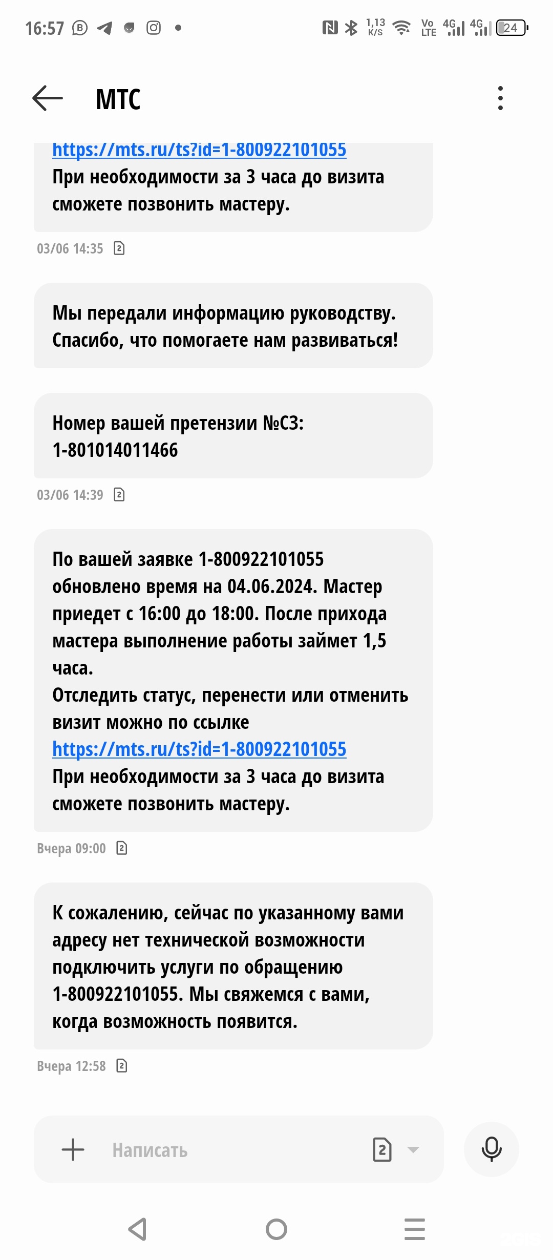 МТС, оператор связи, улица Большая Садовая, 65, Ростов-на-Дону — 2ГИС