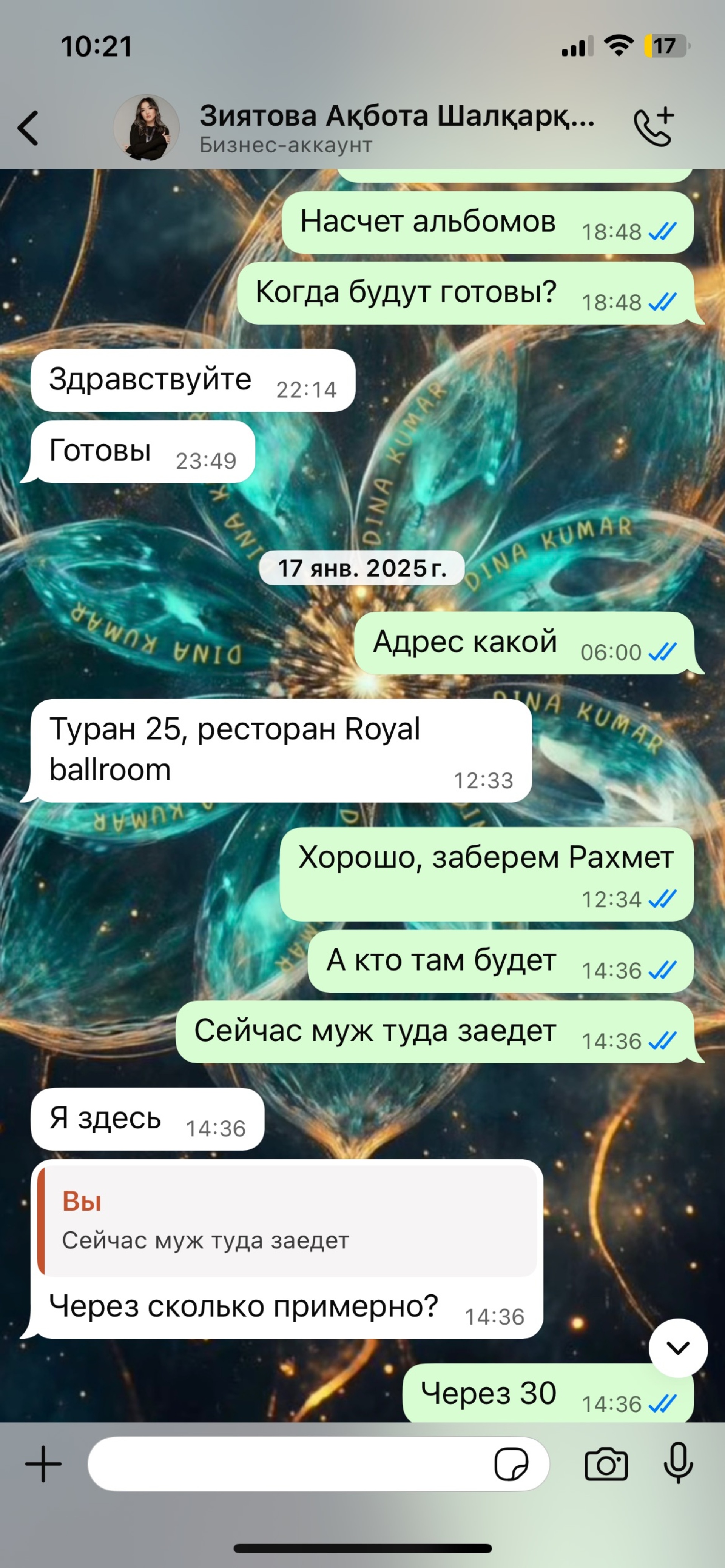 Үлкен кончил в жопу видео