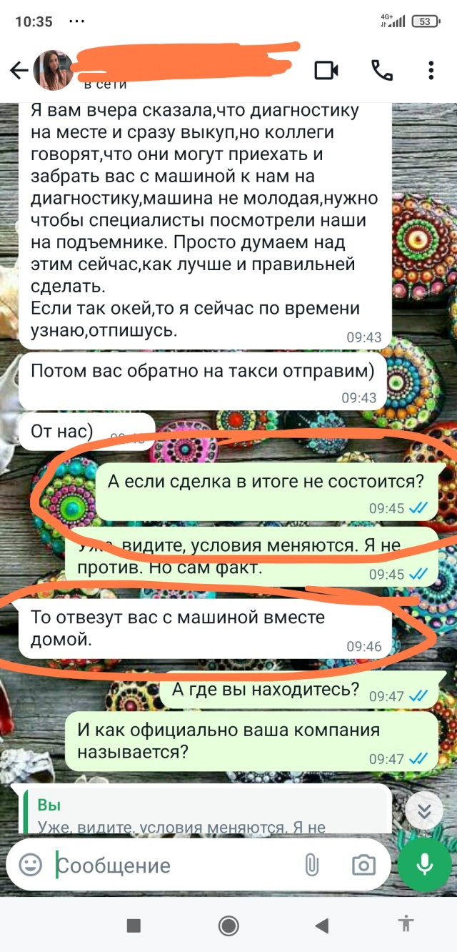 Чанган Центр Автополе, официальный дилер Changan, проспект Строителей, 35,  Кудрово — 2ГИС