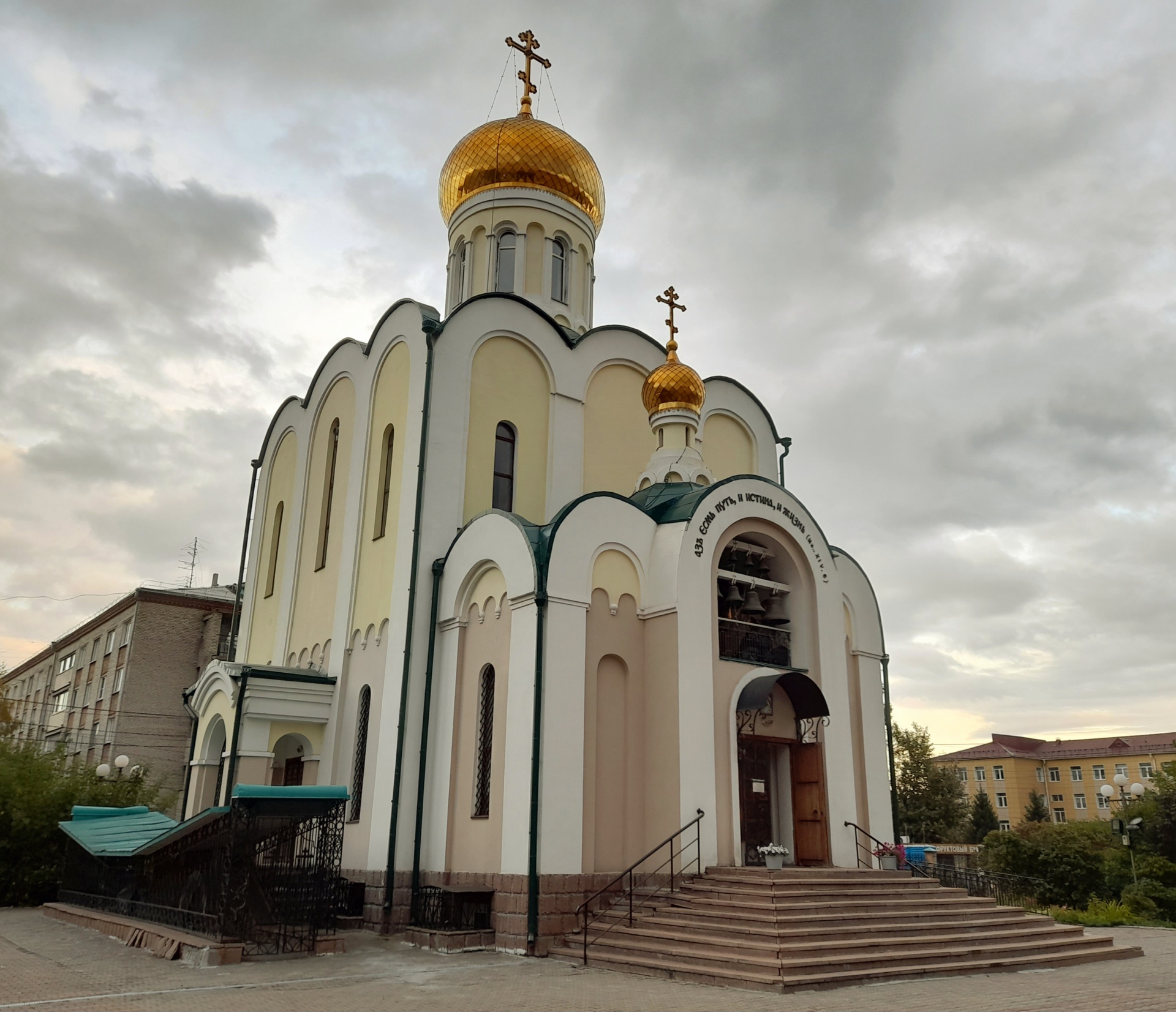 Храм святого апостола и Евангелиста Луки, улица Ломоносова, 47/1, Красноярск  — 2ГИС