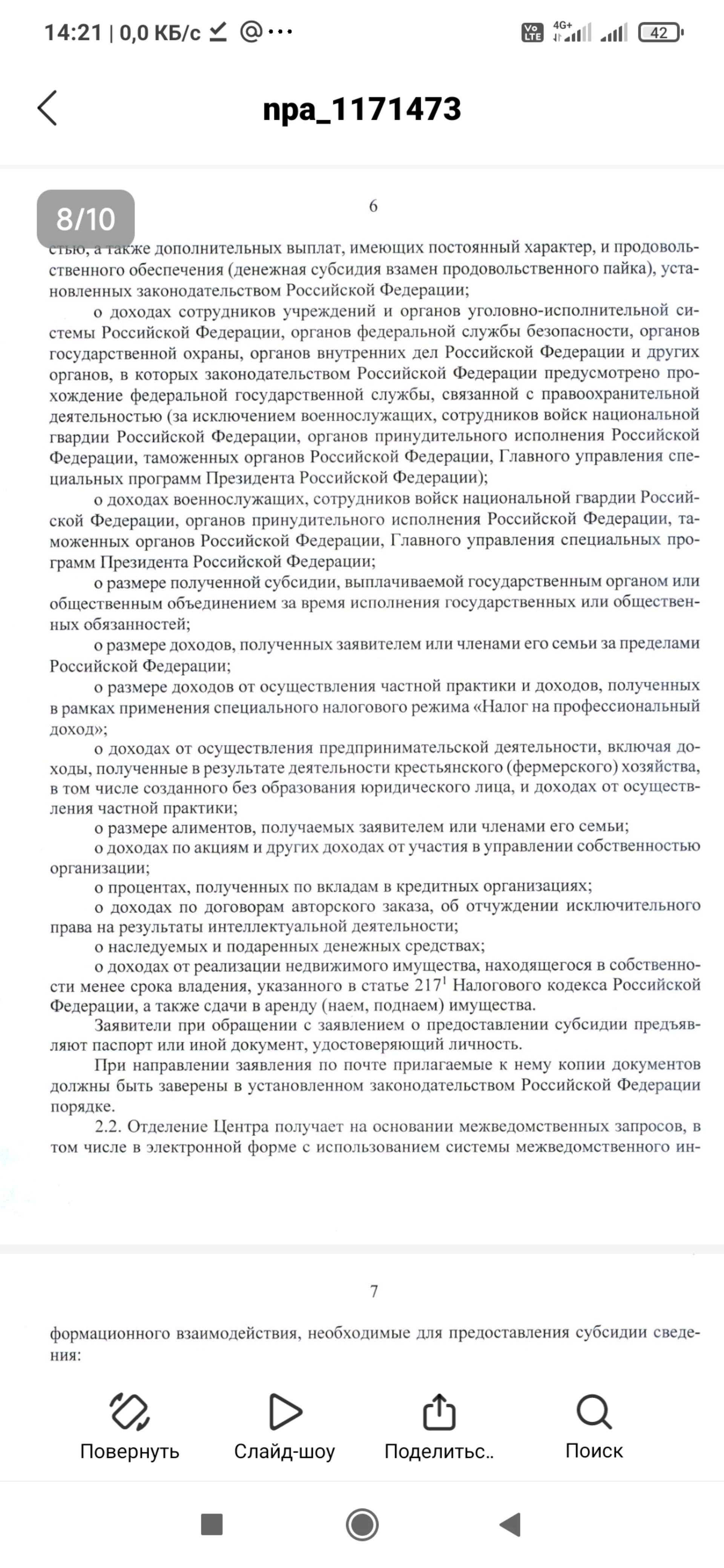 17-й комплекс, 11 / Солнечный бульвар, 6 в Набережных Челнах — 2ГИС