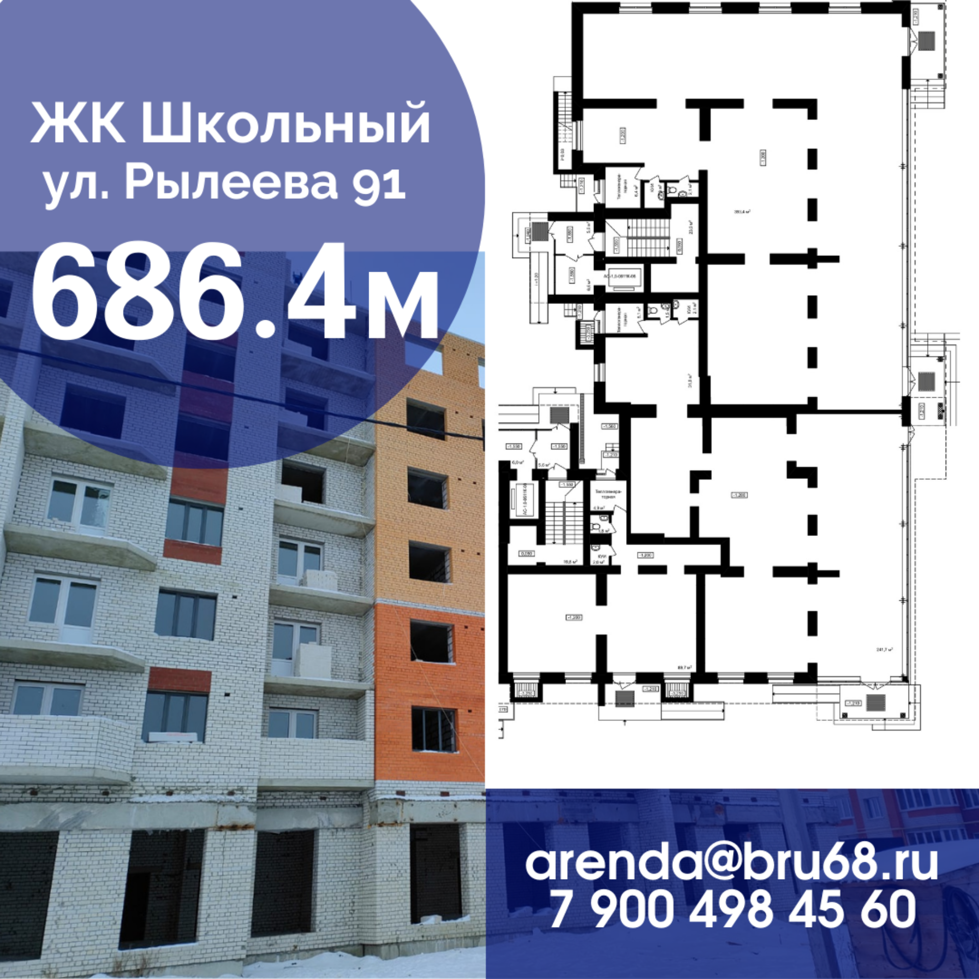 Школьный, жилой комплекс, Телецентр, 1-й Школьный проезд, 12 в Тамбове —  2ГИС