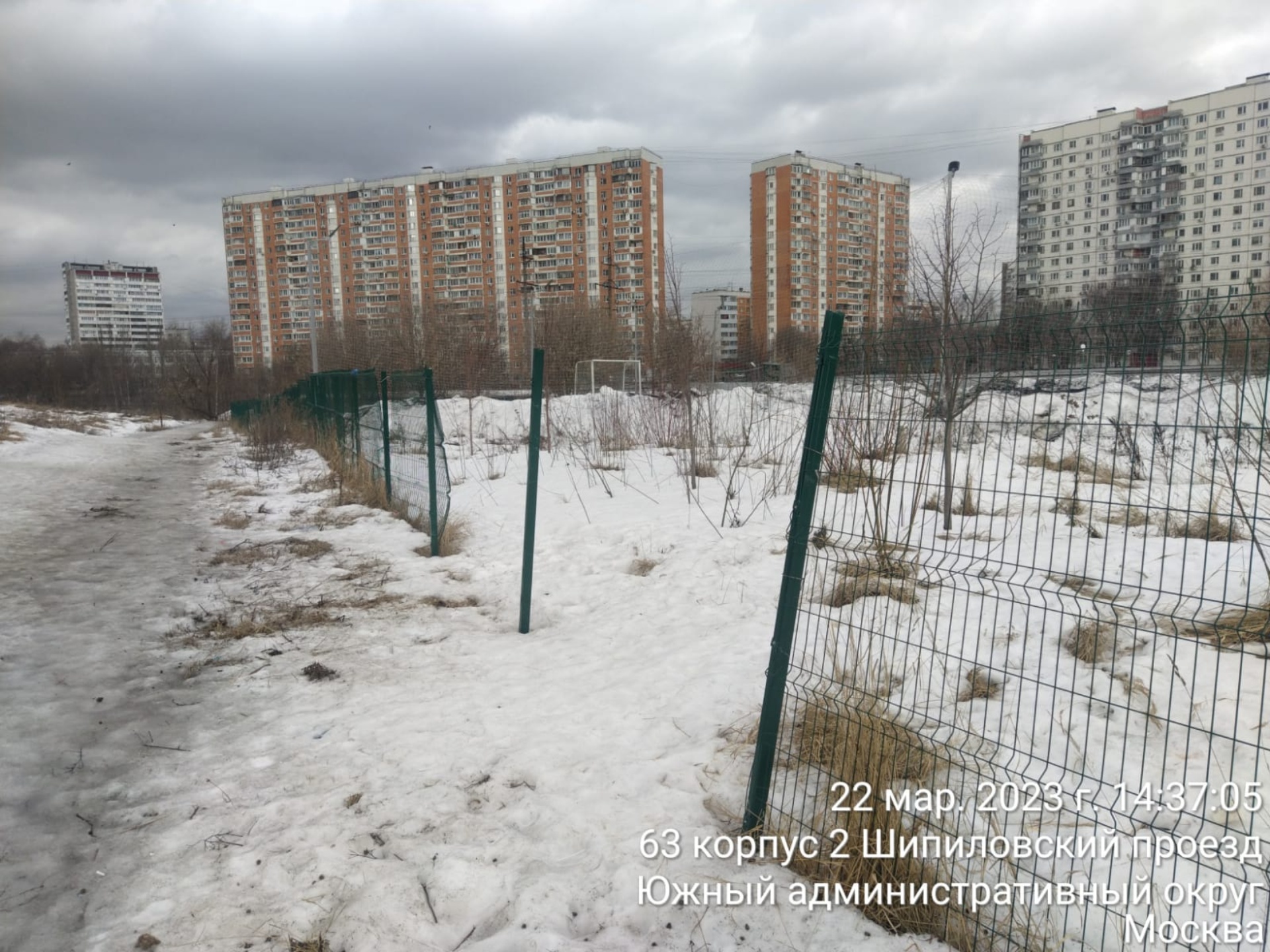 Альфа Спорт, арена, Шипиловский проезд, 63 к2, Москва — 2ГИС