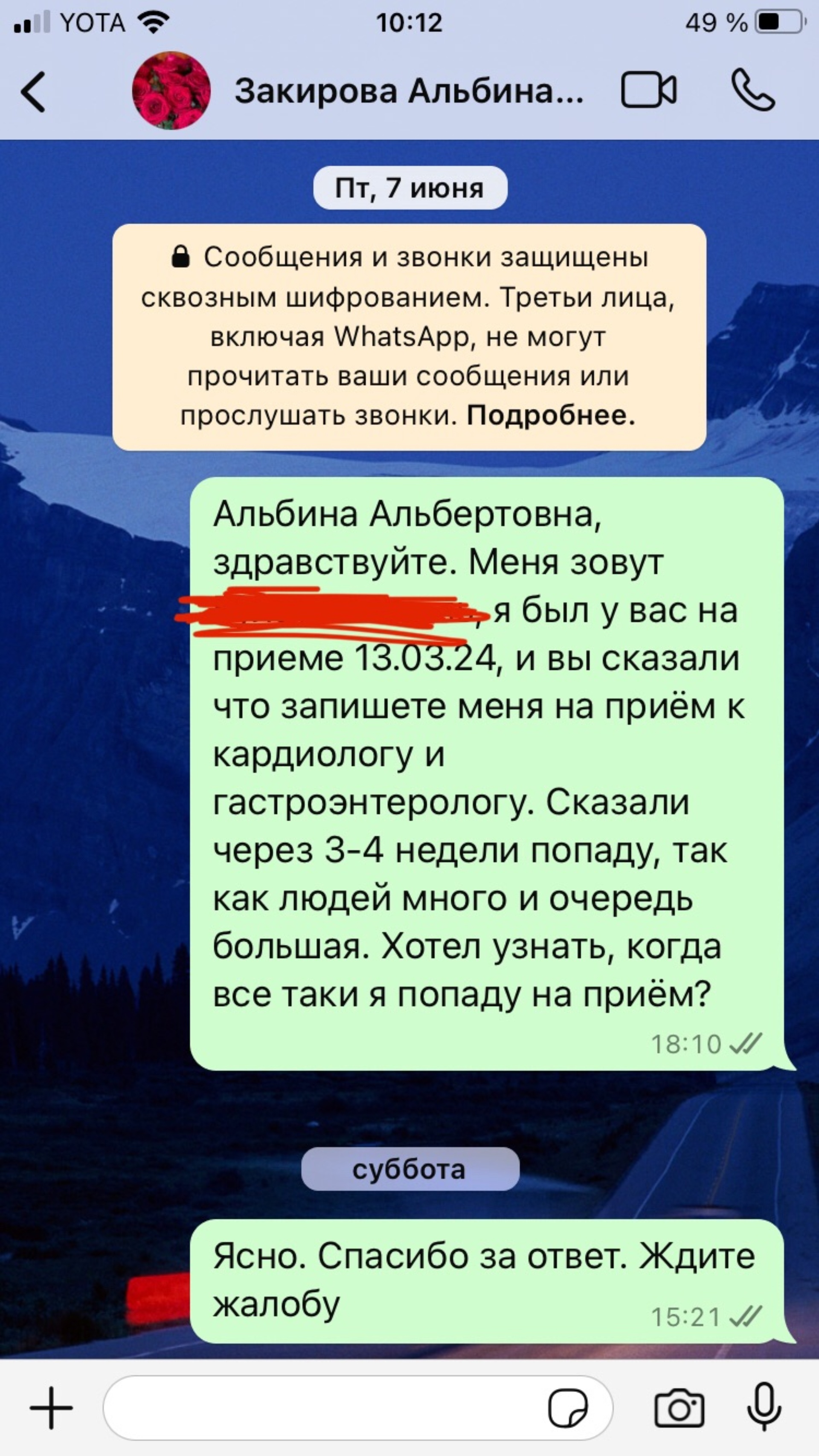 Городская поликлиника №21, улица Рихарда Зорге, 103, Казань — 2ГИС