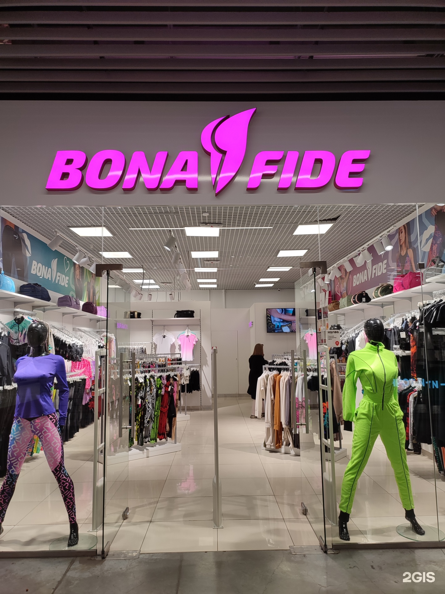 Bona Fide, магазин женской одежды для фитнеса, Небо, Большая Покровская, 82, Нижний Новгород — 2ГИС