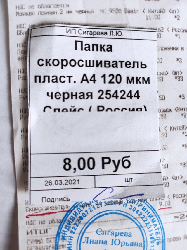 Павловский тракт 50 мебель