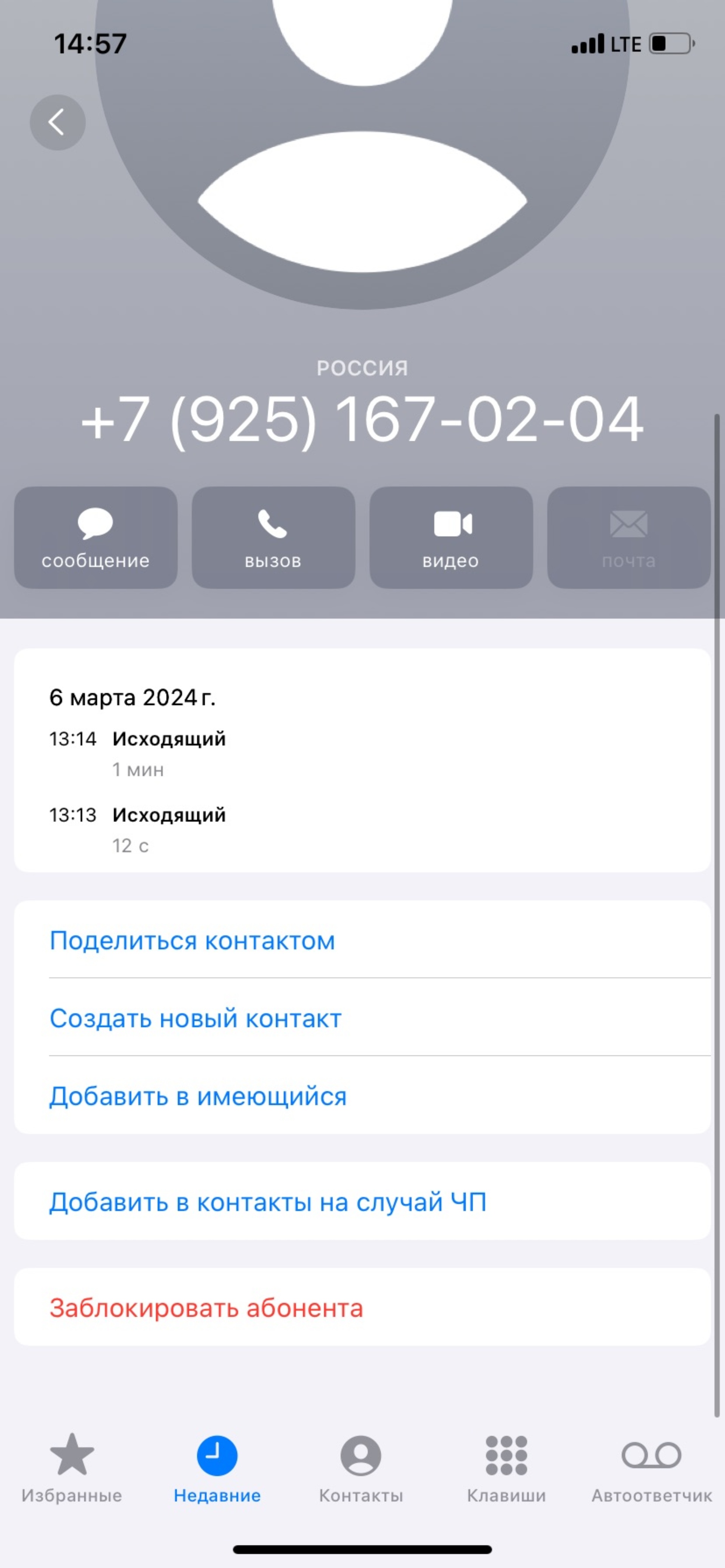 Сервис МТС, точка ремонта смартфонов, планшетов, ноутбуков, ТЦ Коломенский,  проспект Андропова, 23, Москва — 2ГИС