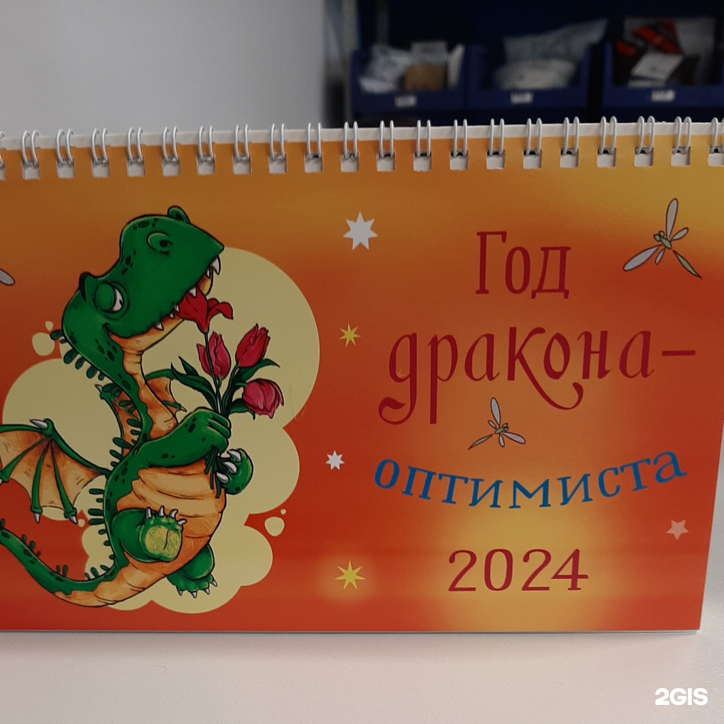 Почта России, отделение №188693, проспект Строителей, 35, Кудрово — 2ГИС