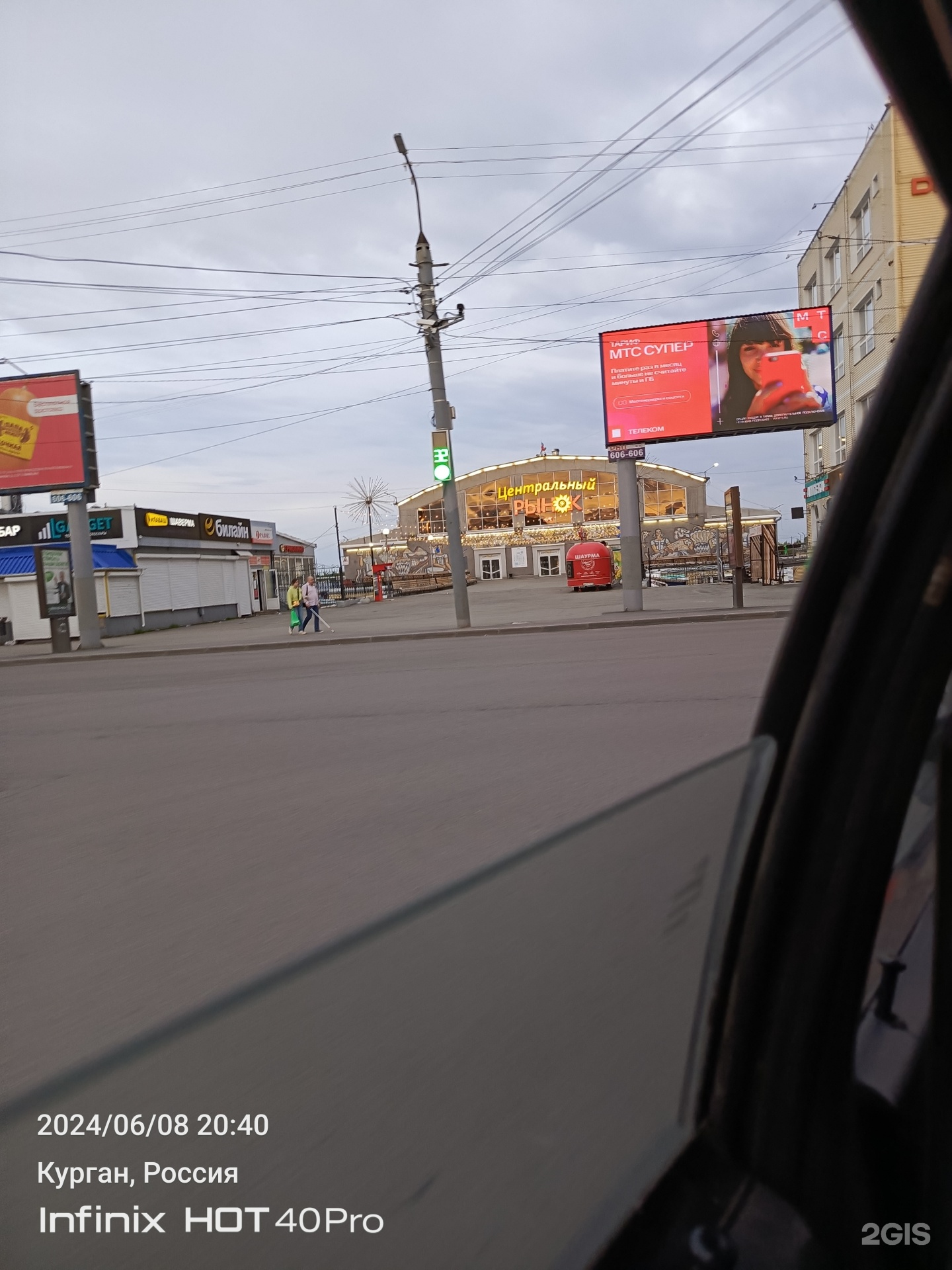 Курганский центральный рынок, Центральный рынок, Куйбышева, 74, Курган —  2ГИС