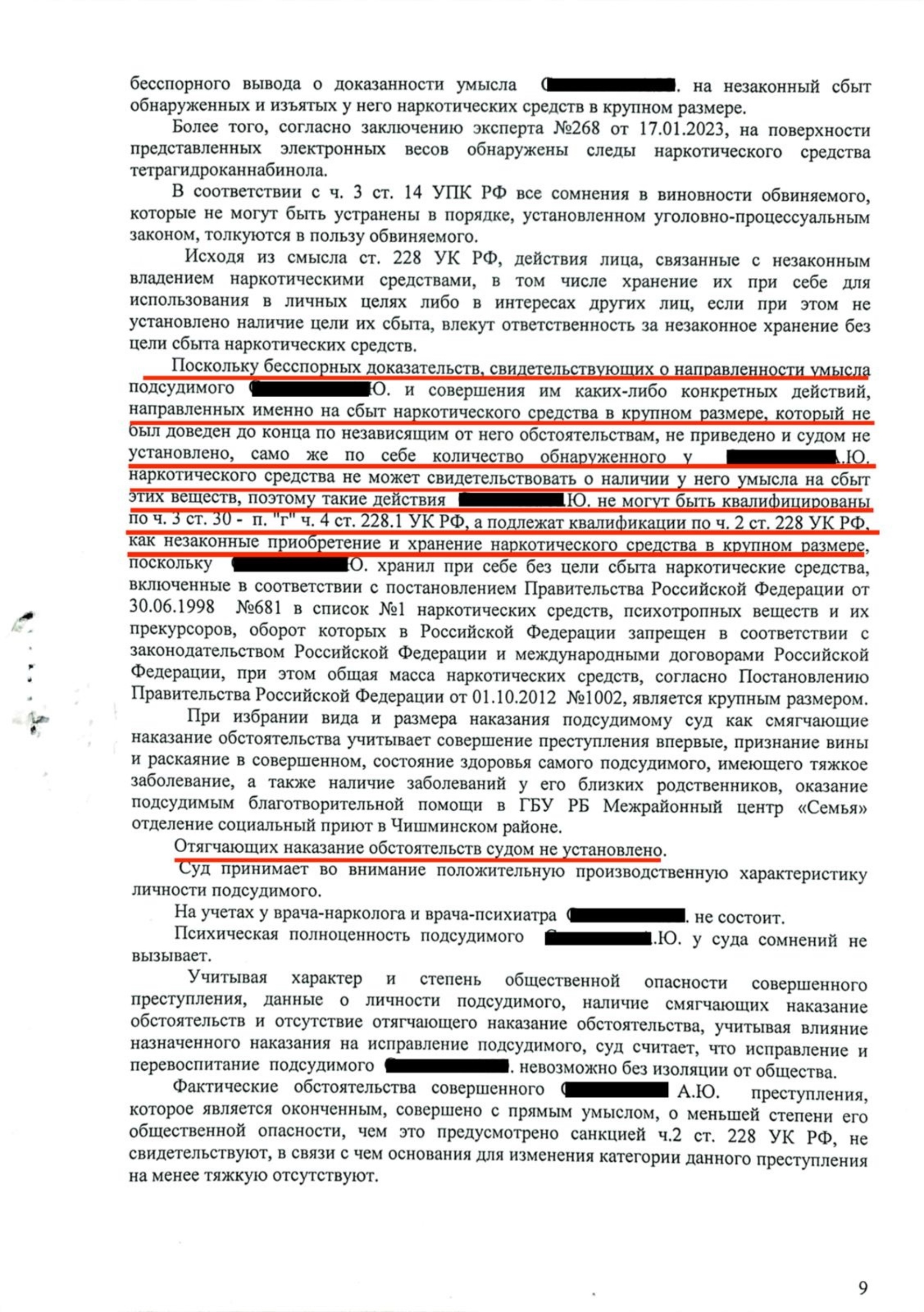 Адвокатская палата Республики Башкортостан, негосударственная  некоммерческая организация, Карла Маркса, 3Б, Уфа — 2ГИС