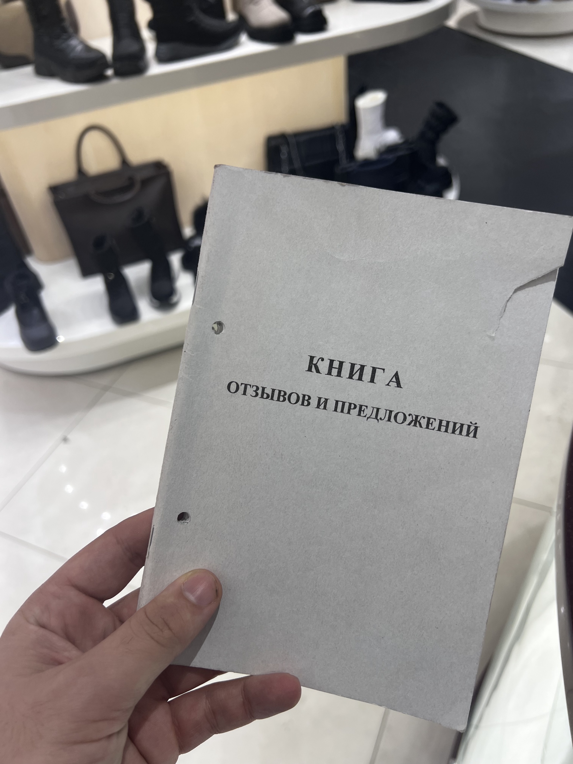 Rendez-Vous, обувной магазин, ТРК Щука, Щукинская улица, 42, Москва — 2ГИС