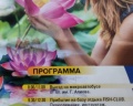 Fish-club: отзыв от Александр Безбородов